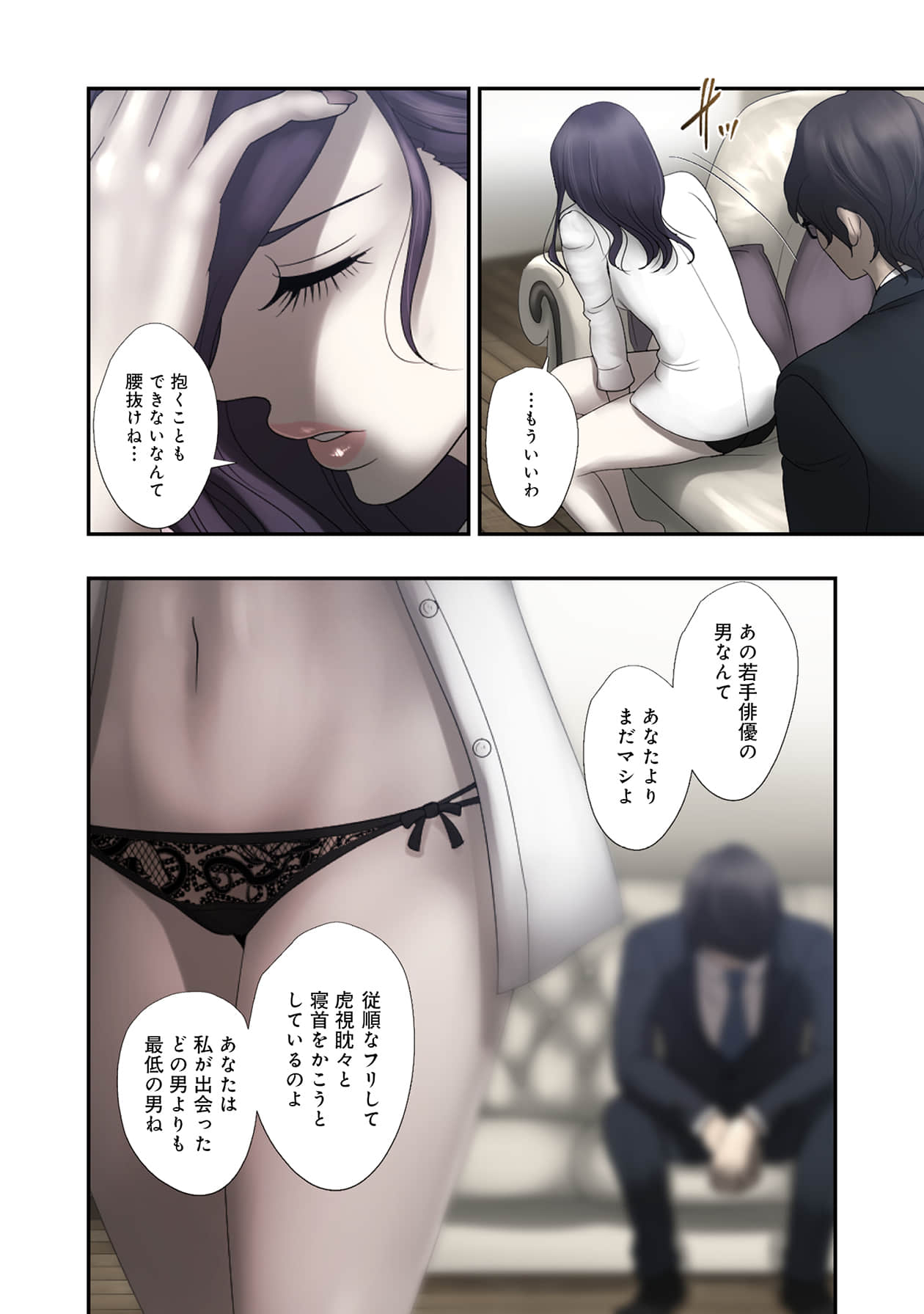 Page 58