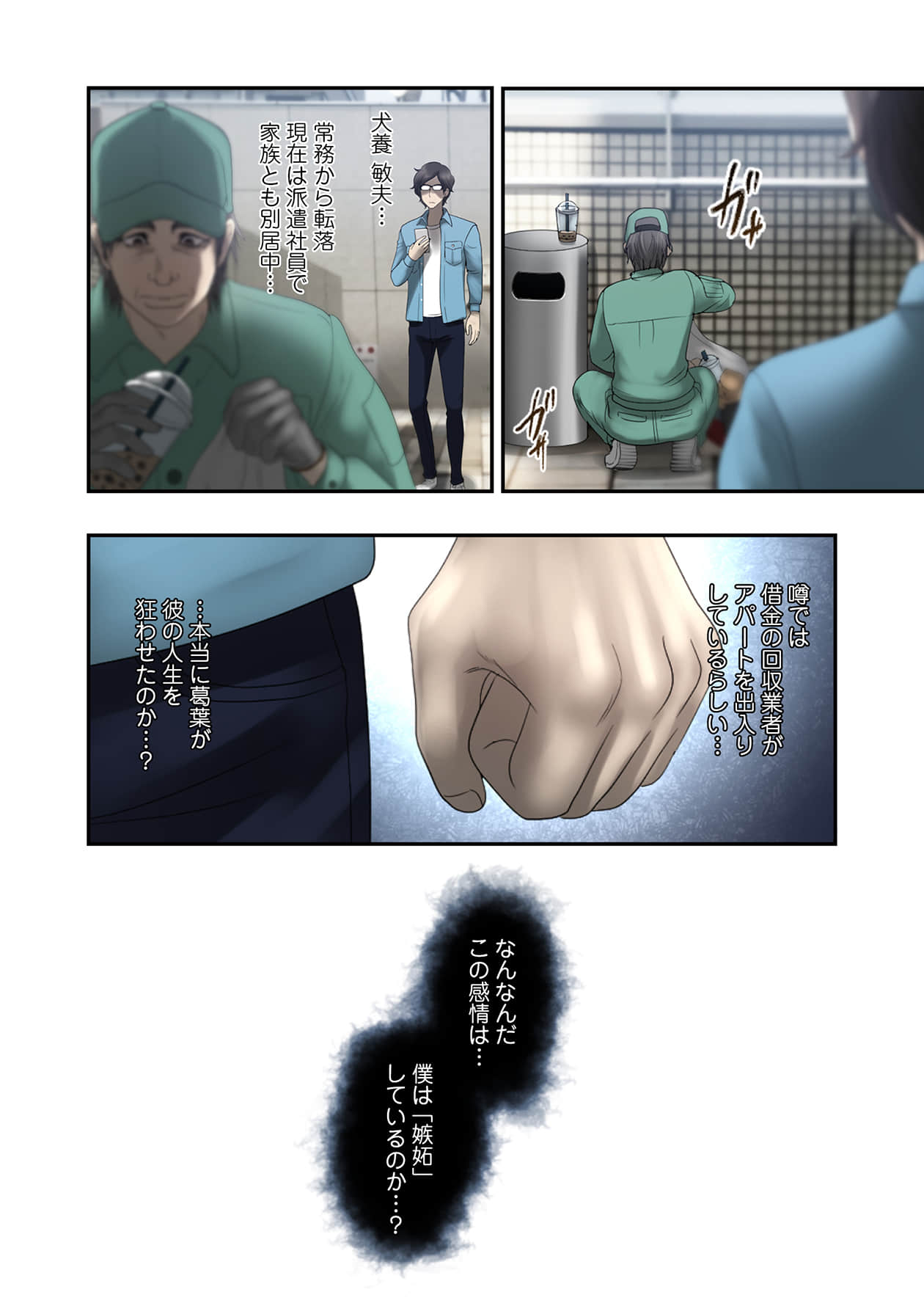 Page 62