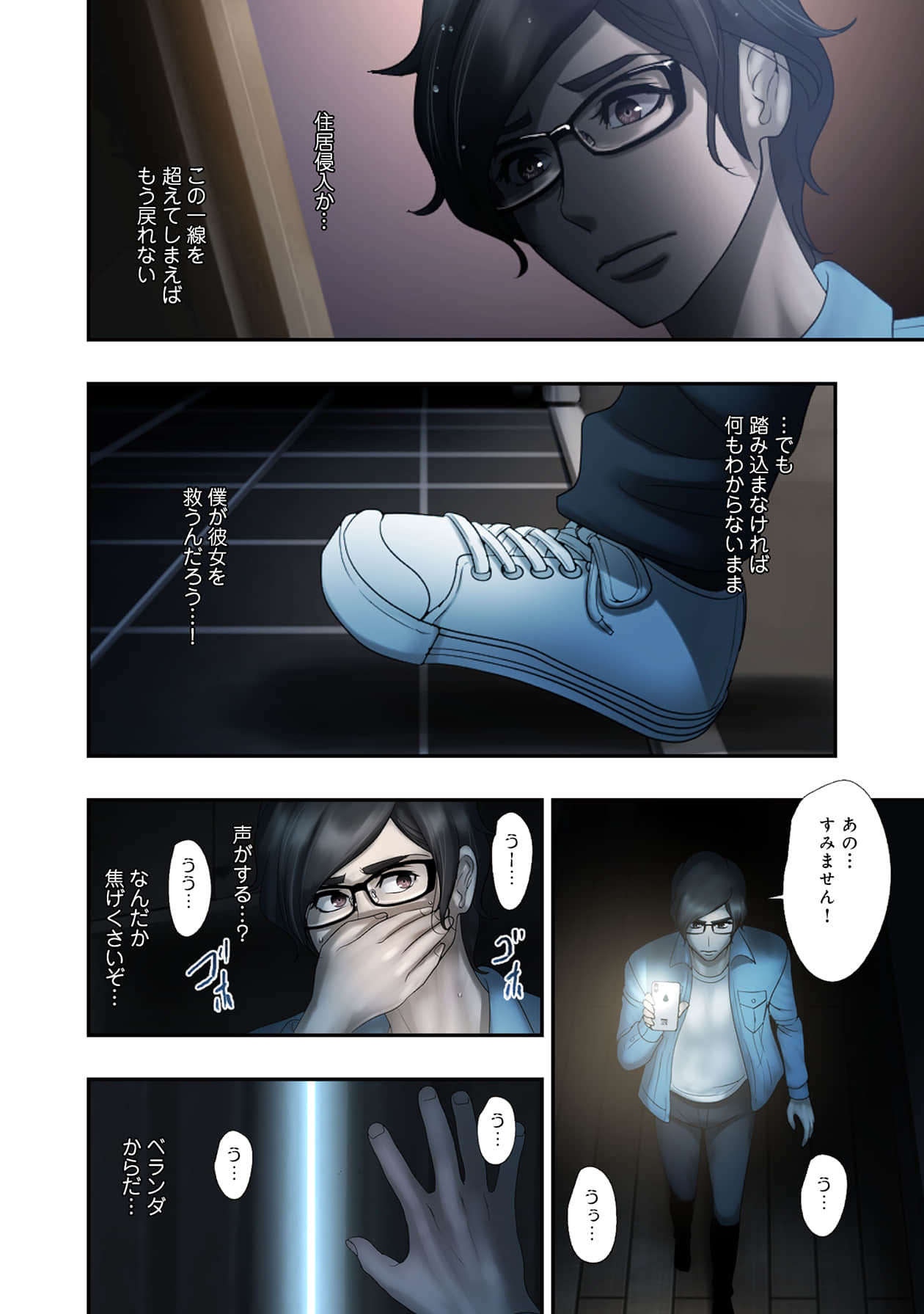 Page 70