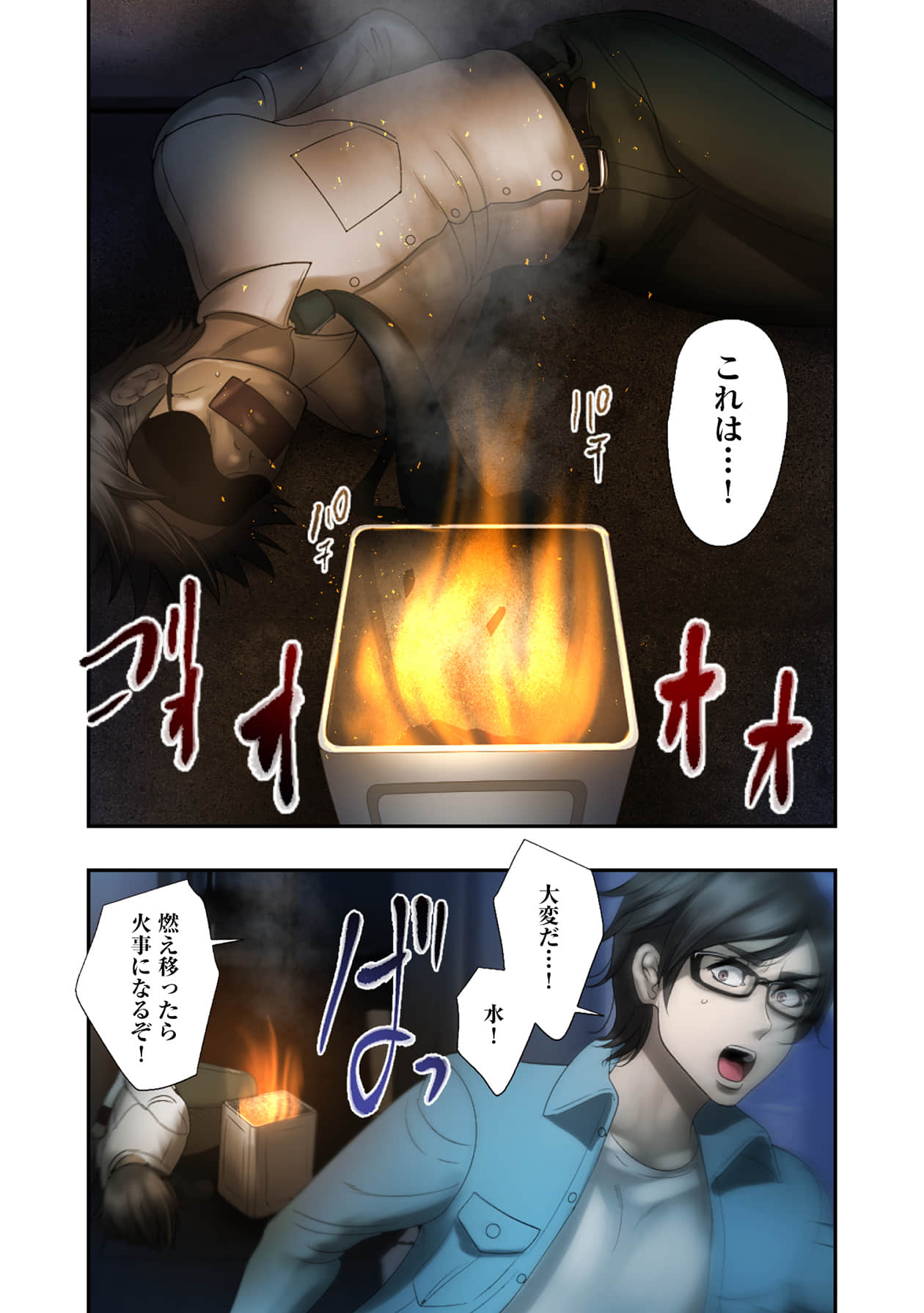 Page 71