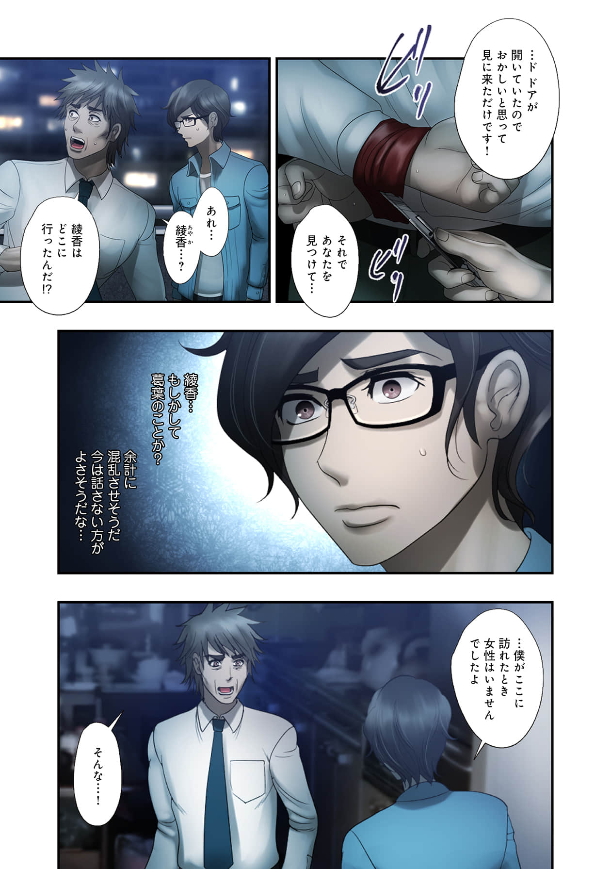 Page 73