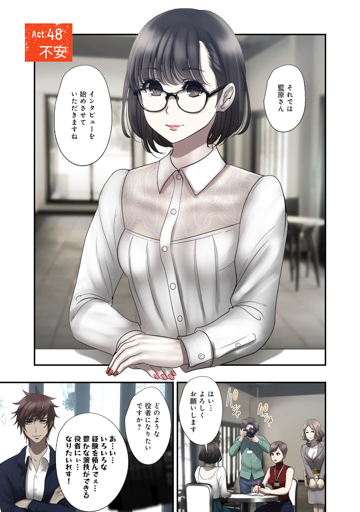 Page 81