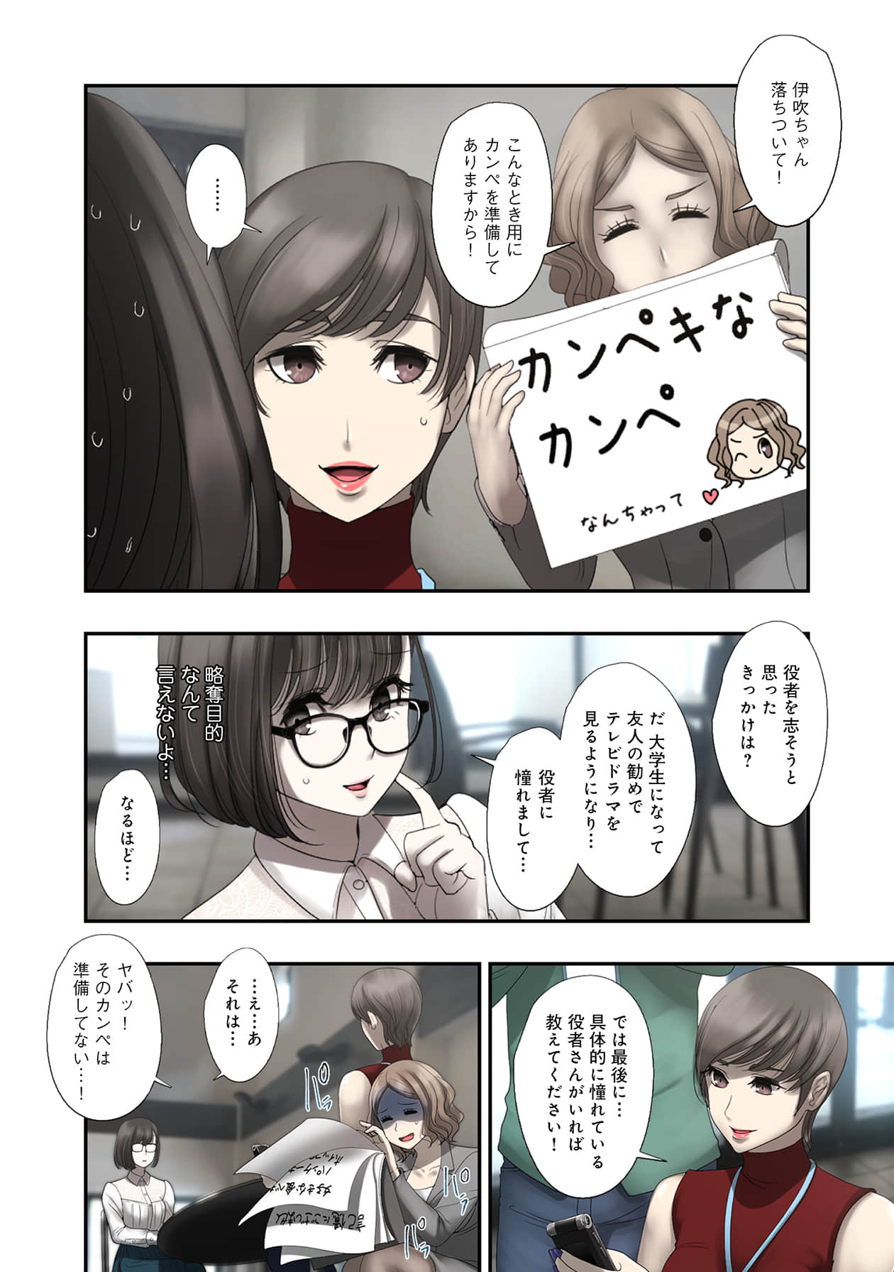 Page 82