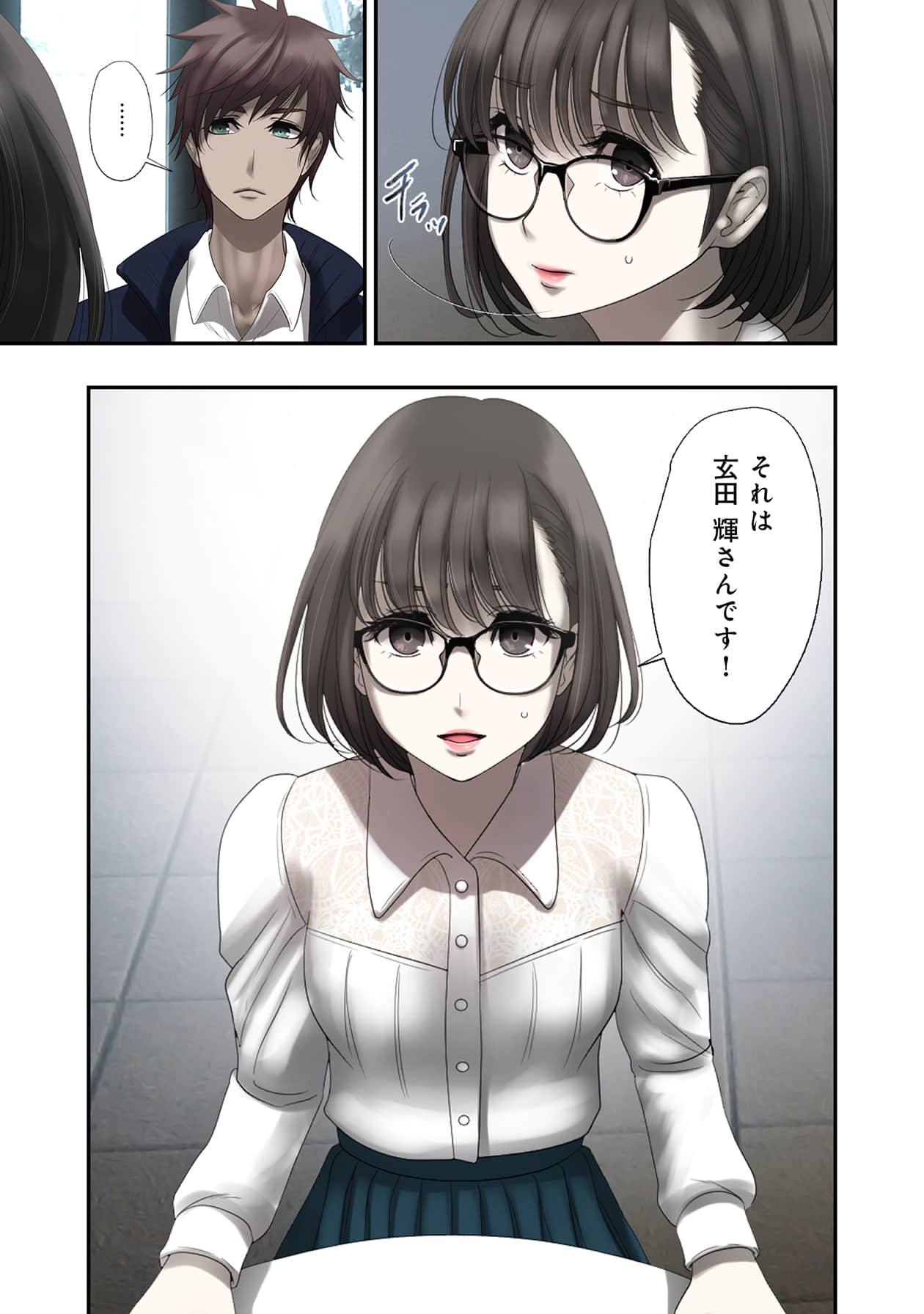 Page 83