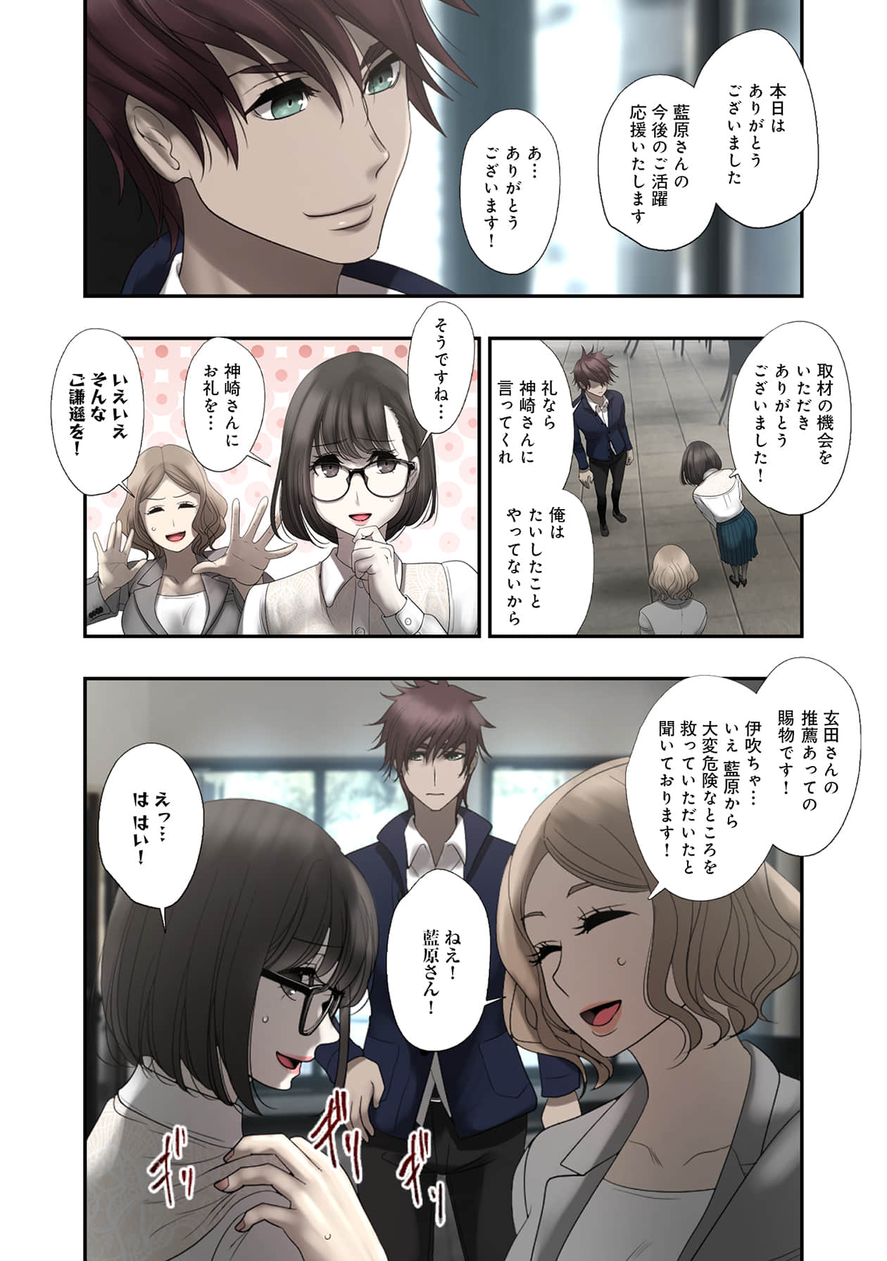 Page 84