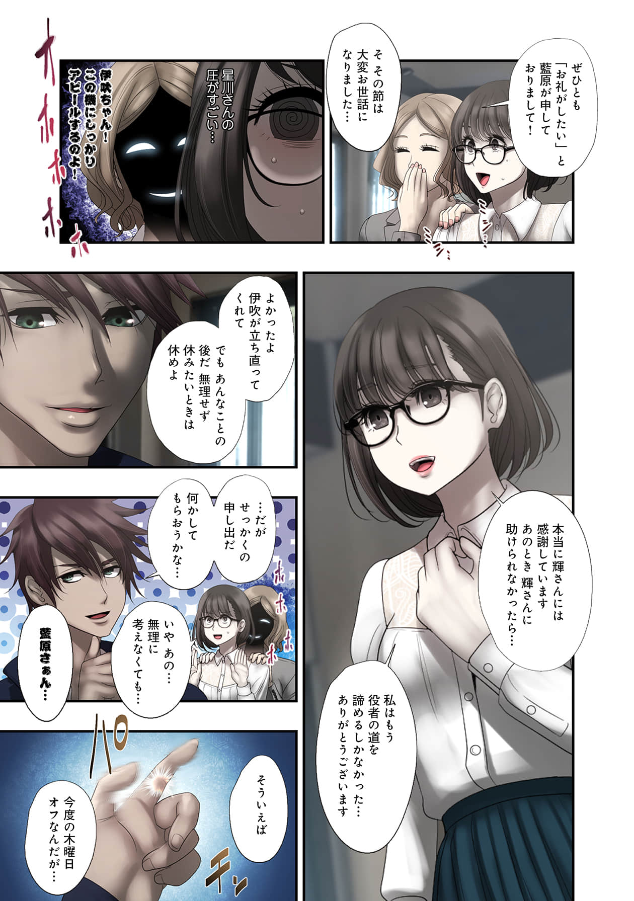 Page 85