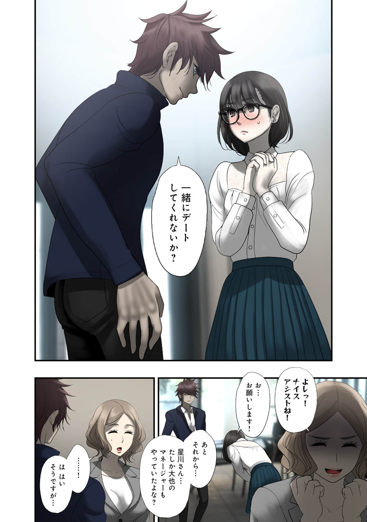 Page 86