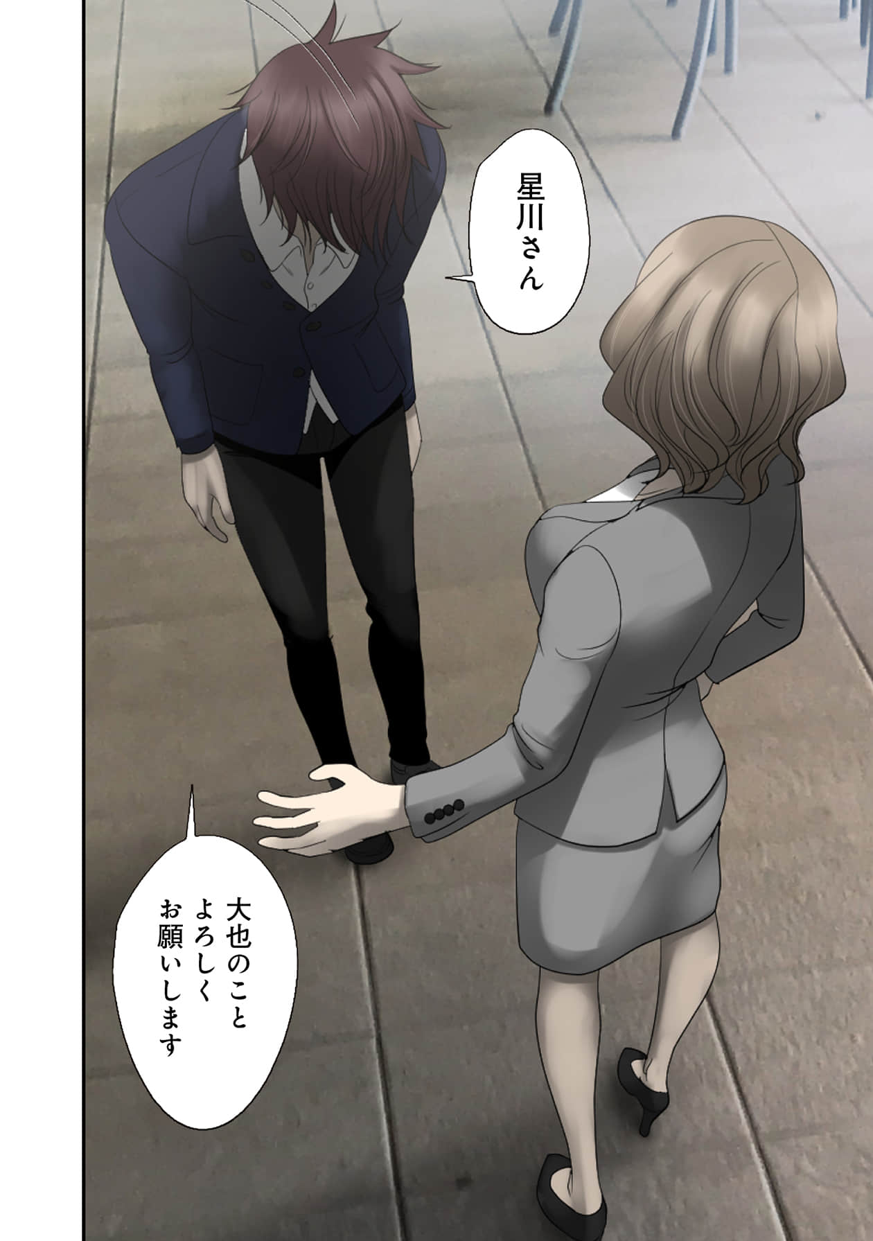 Page 88