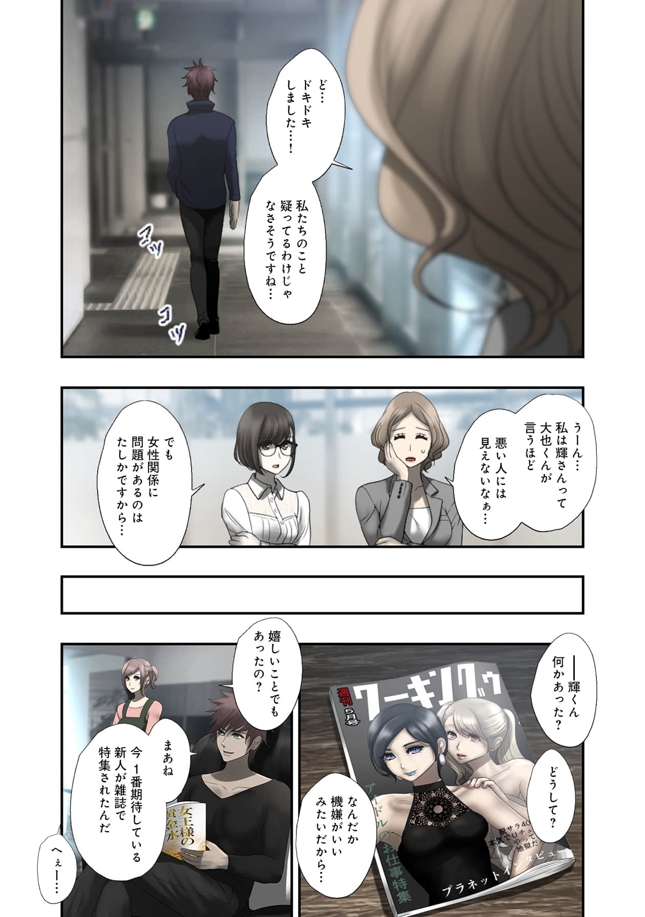 Page 89