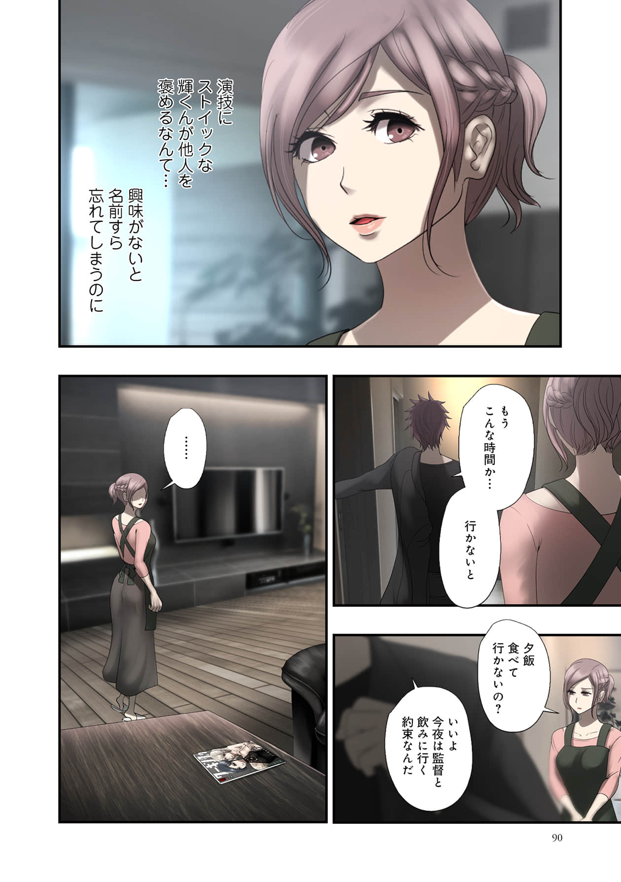 Page 90