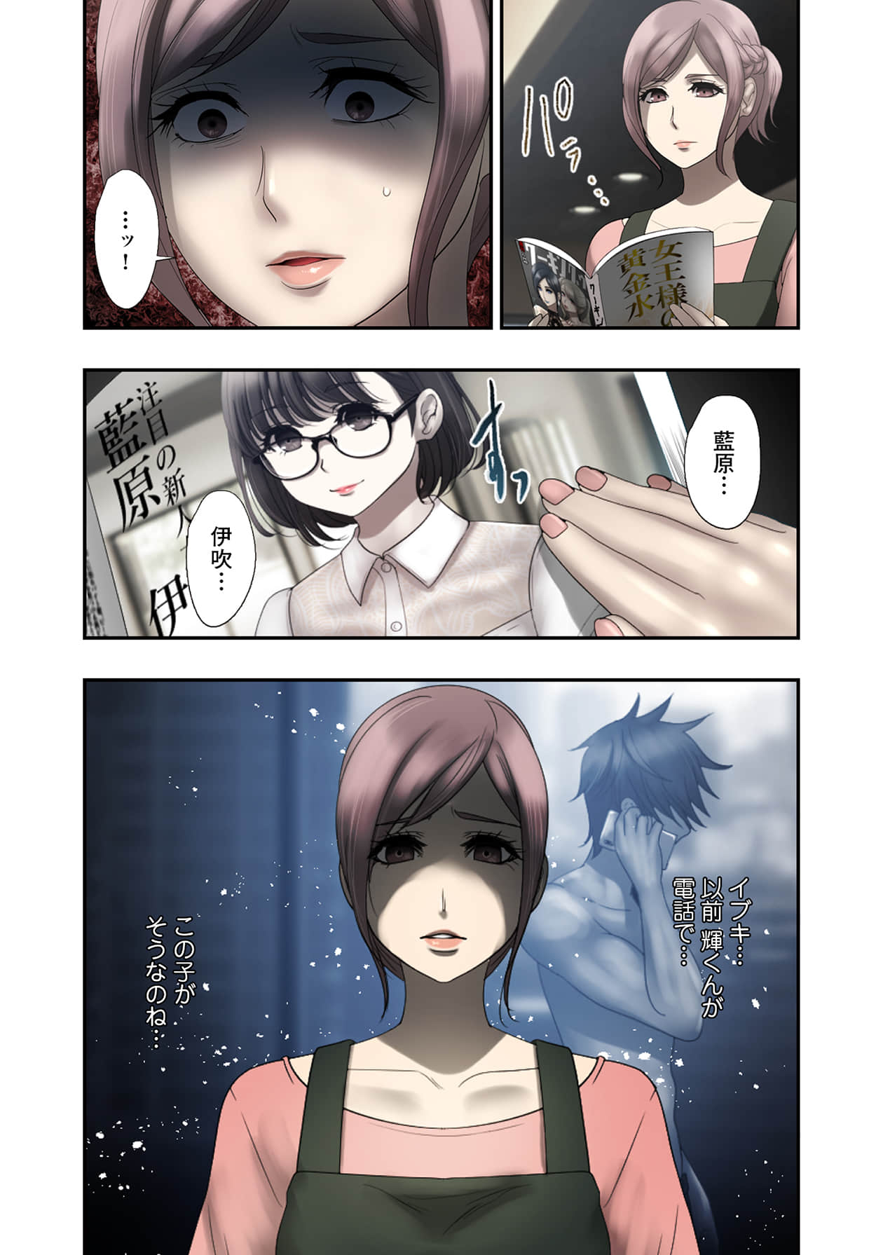 Page 91