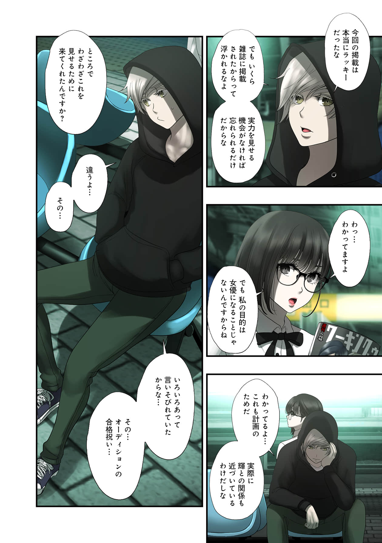 Page 96