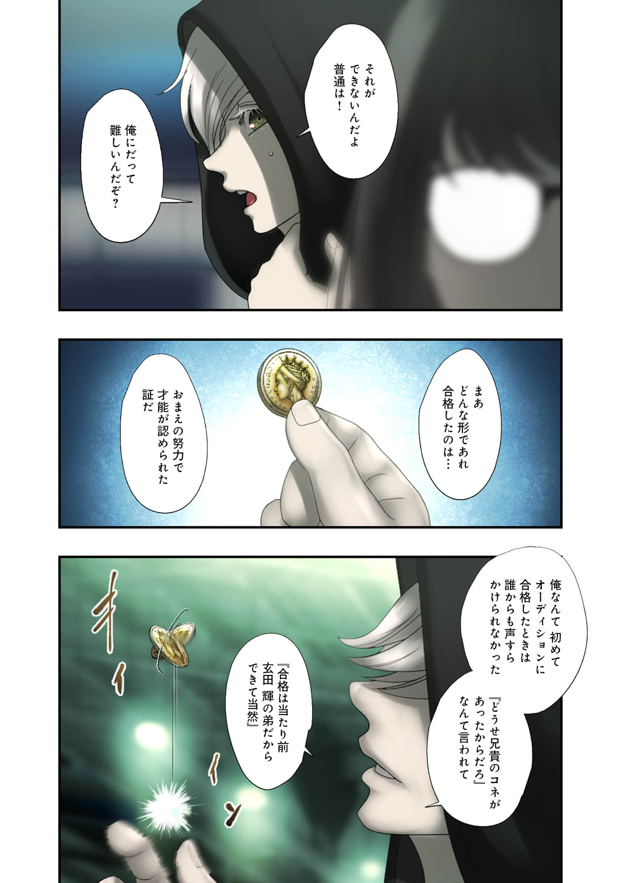 Page 98