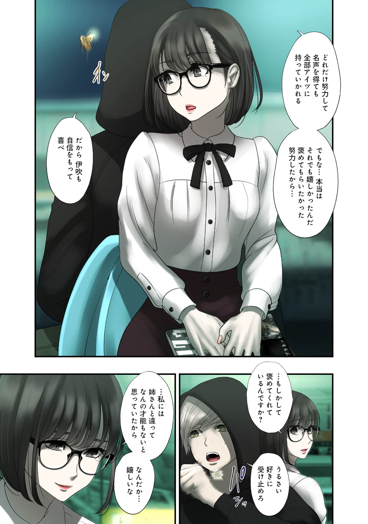 Page 99