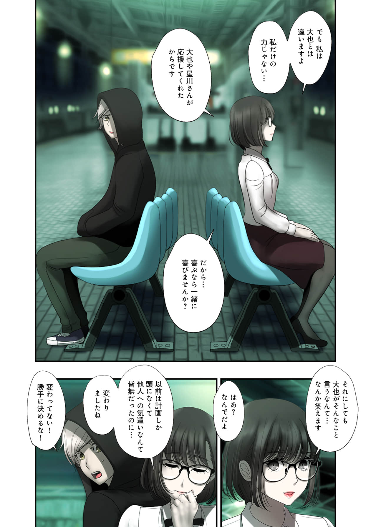 Page 100