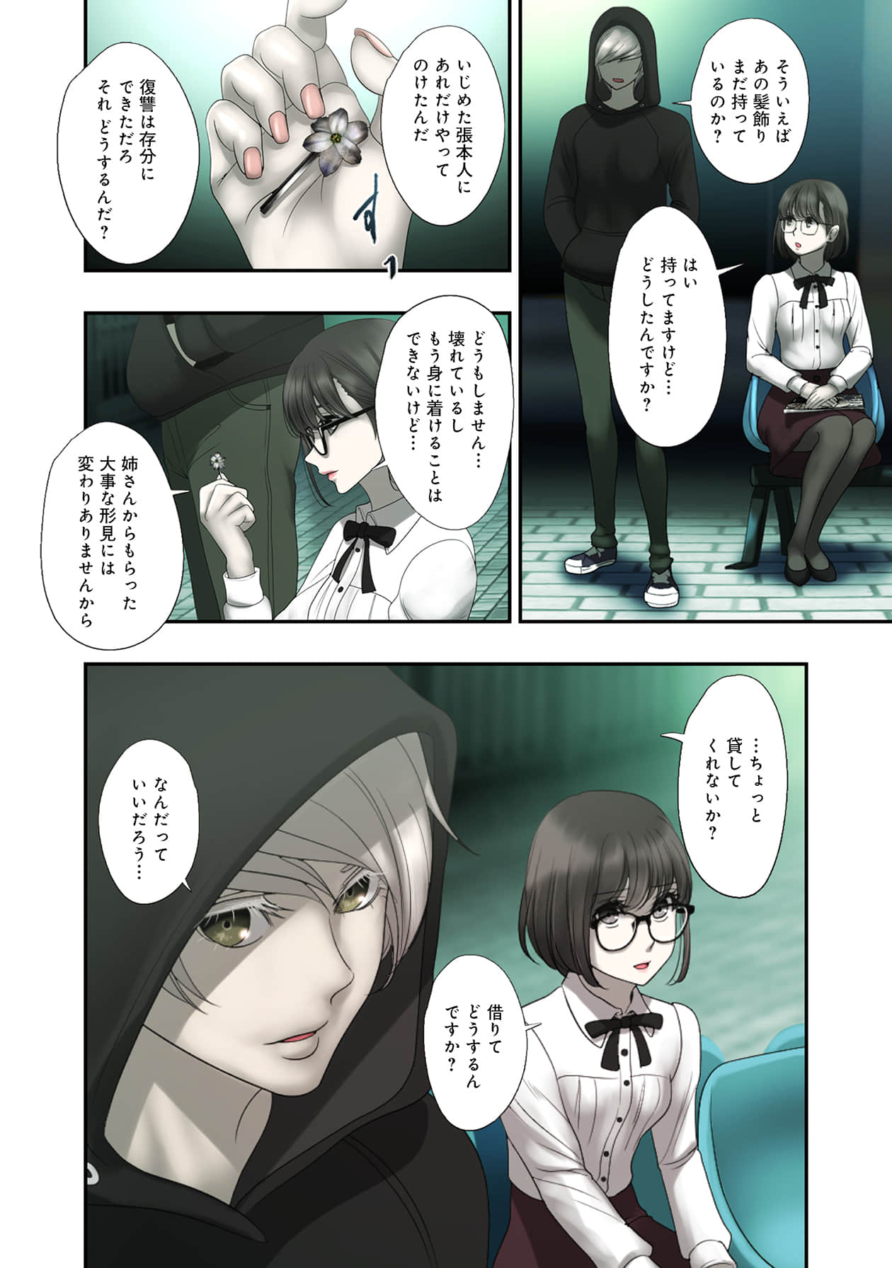 Page 102