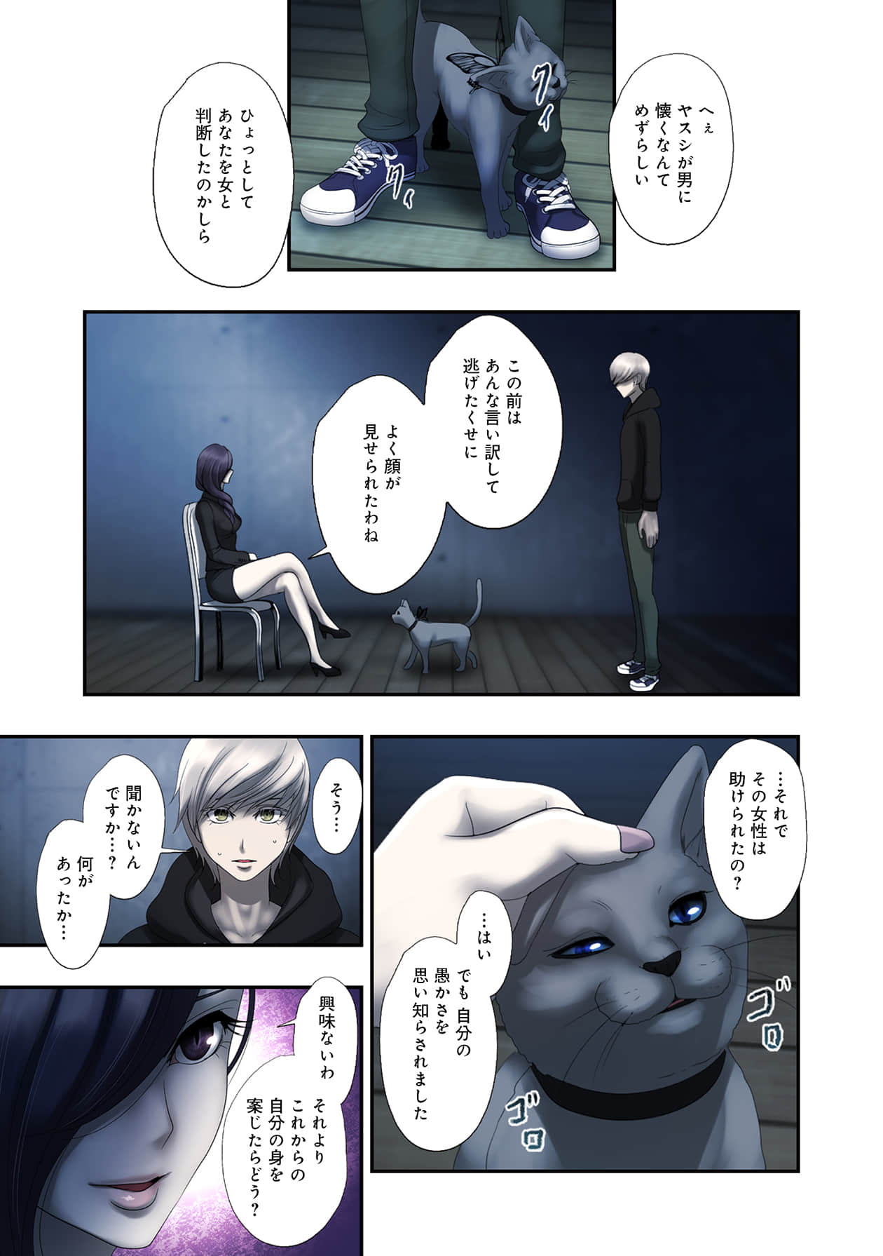Page 105