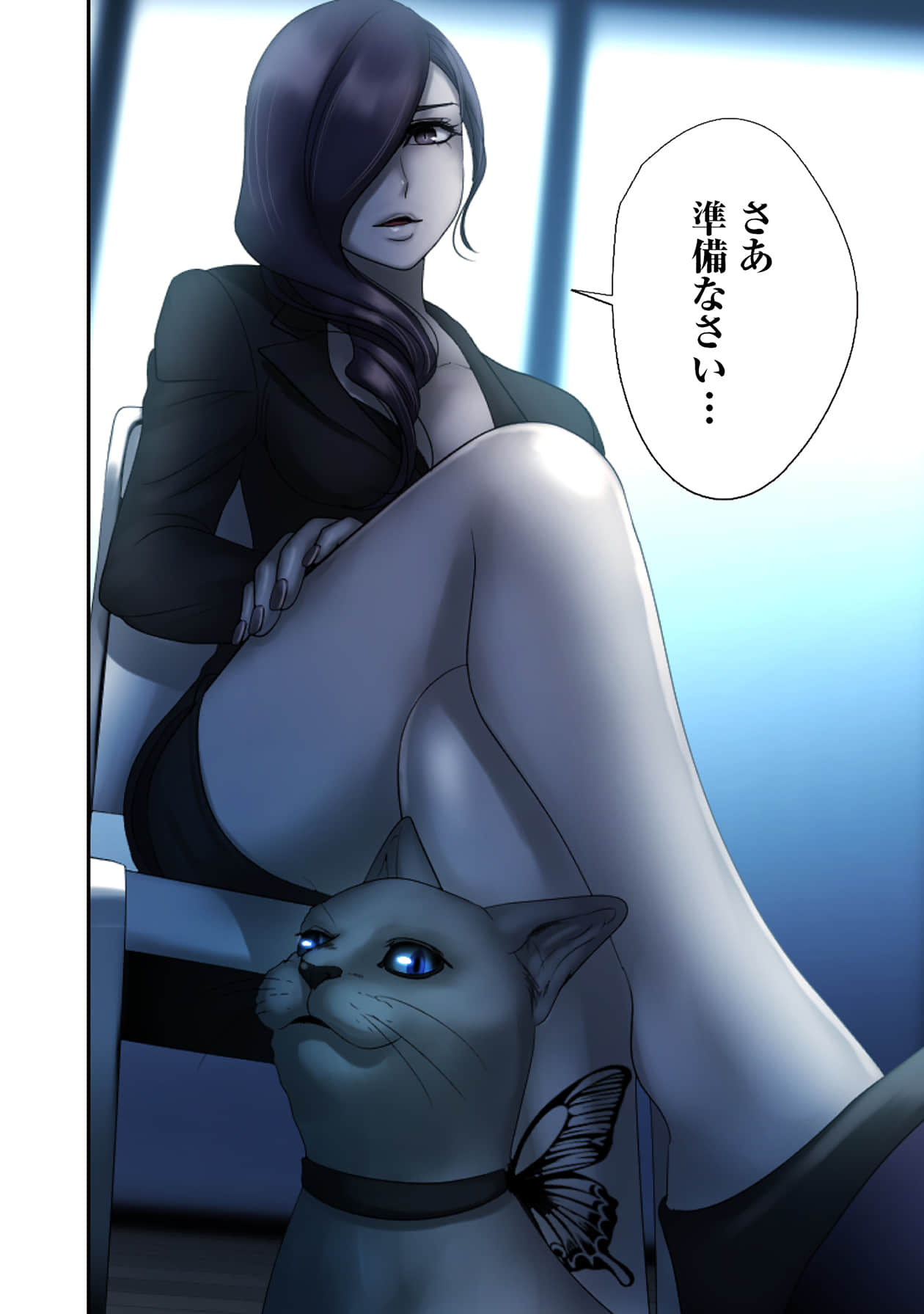 Page 106