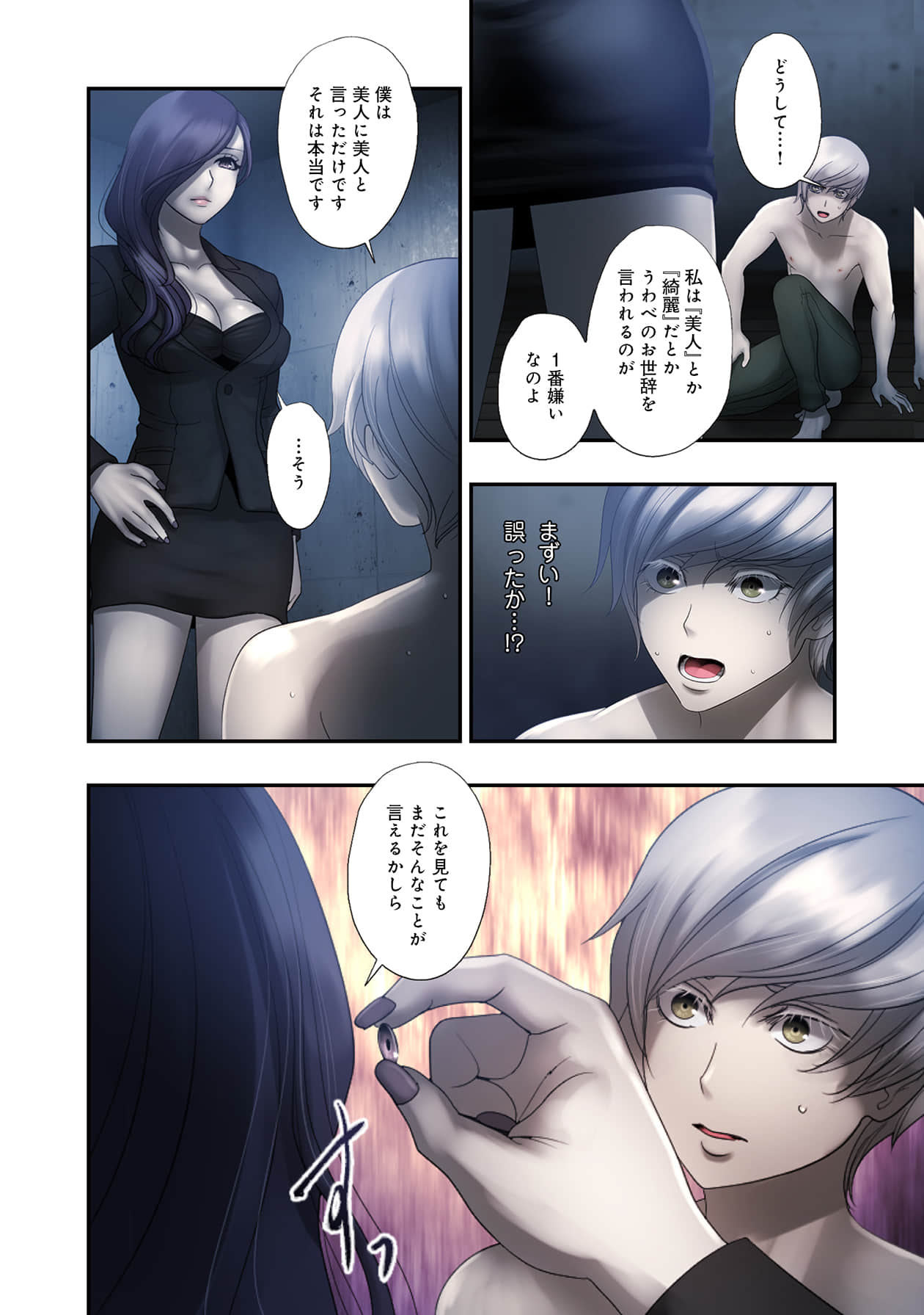 Page 110