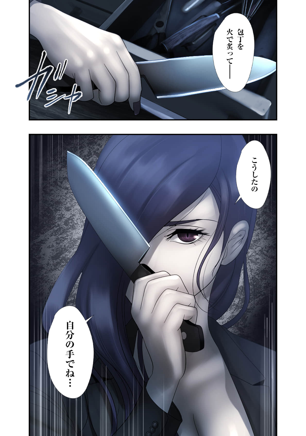 Page 112