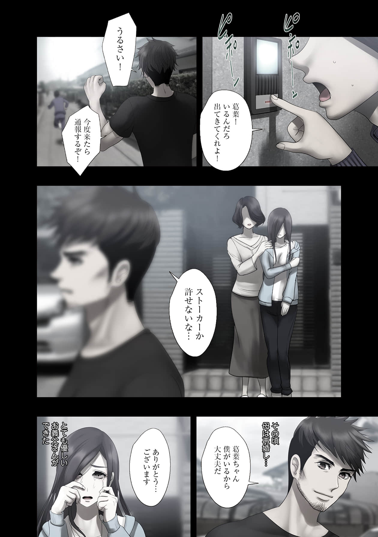 Page 116