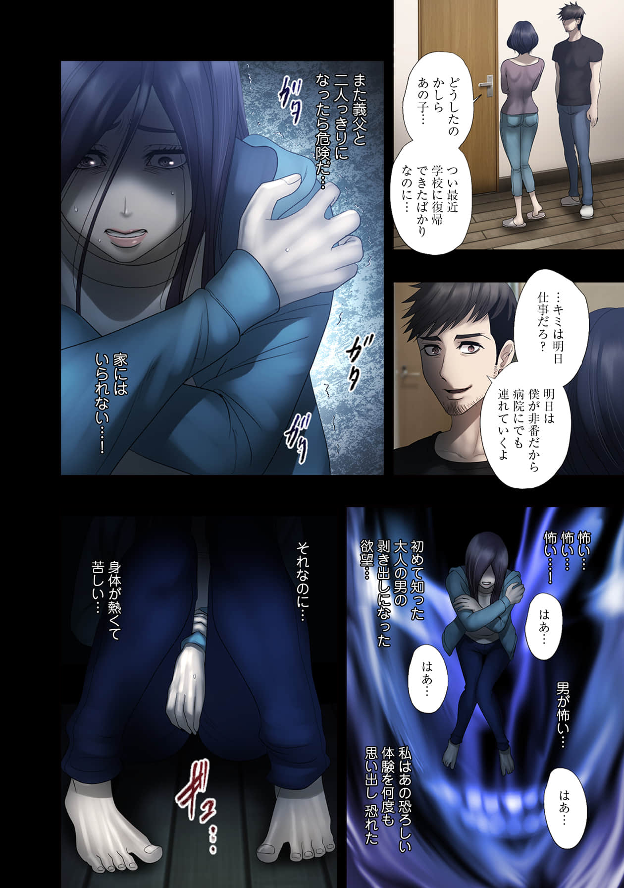 Page 122