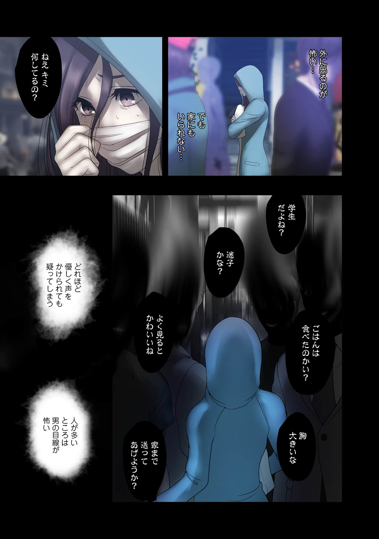 Page 123