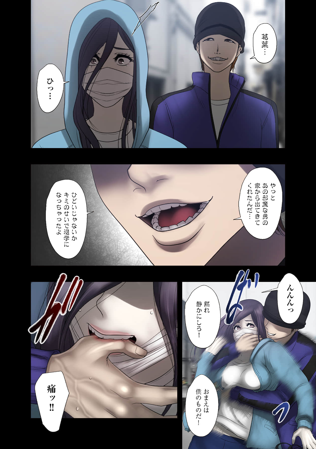 Page 124