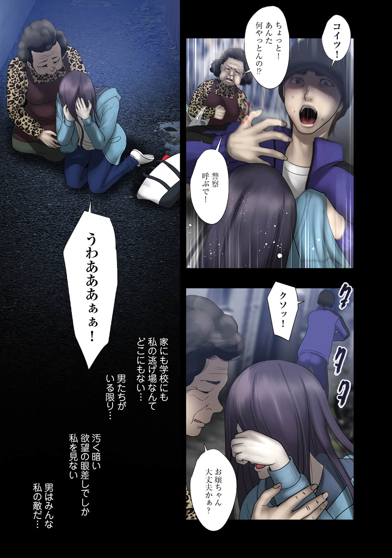 Page 125