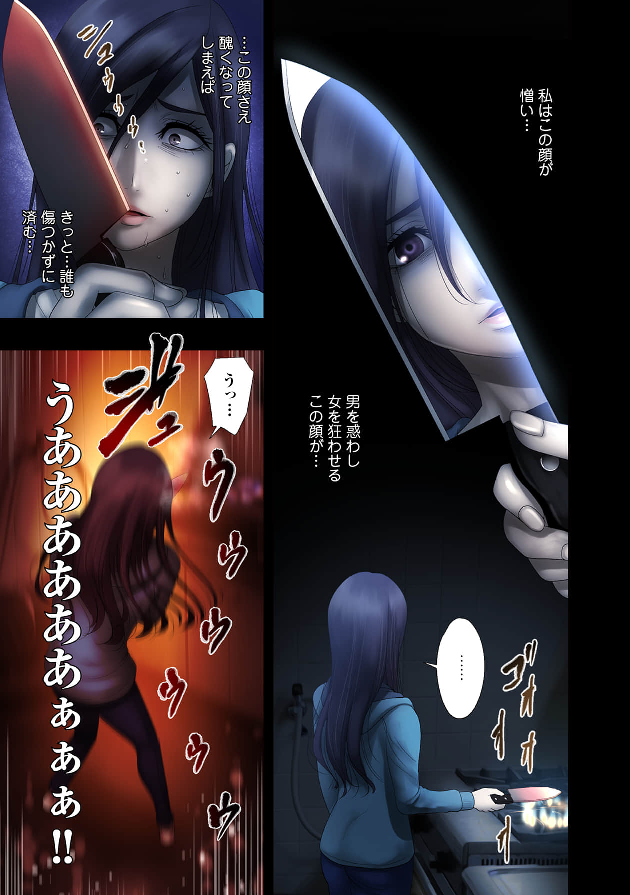 Page 131