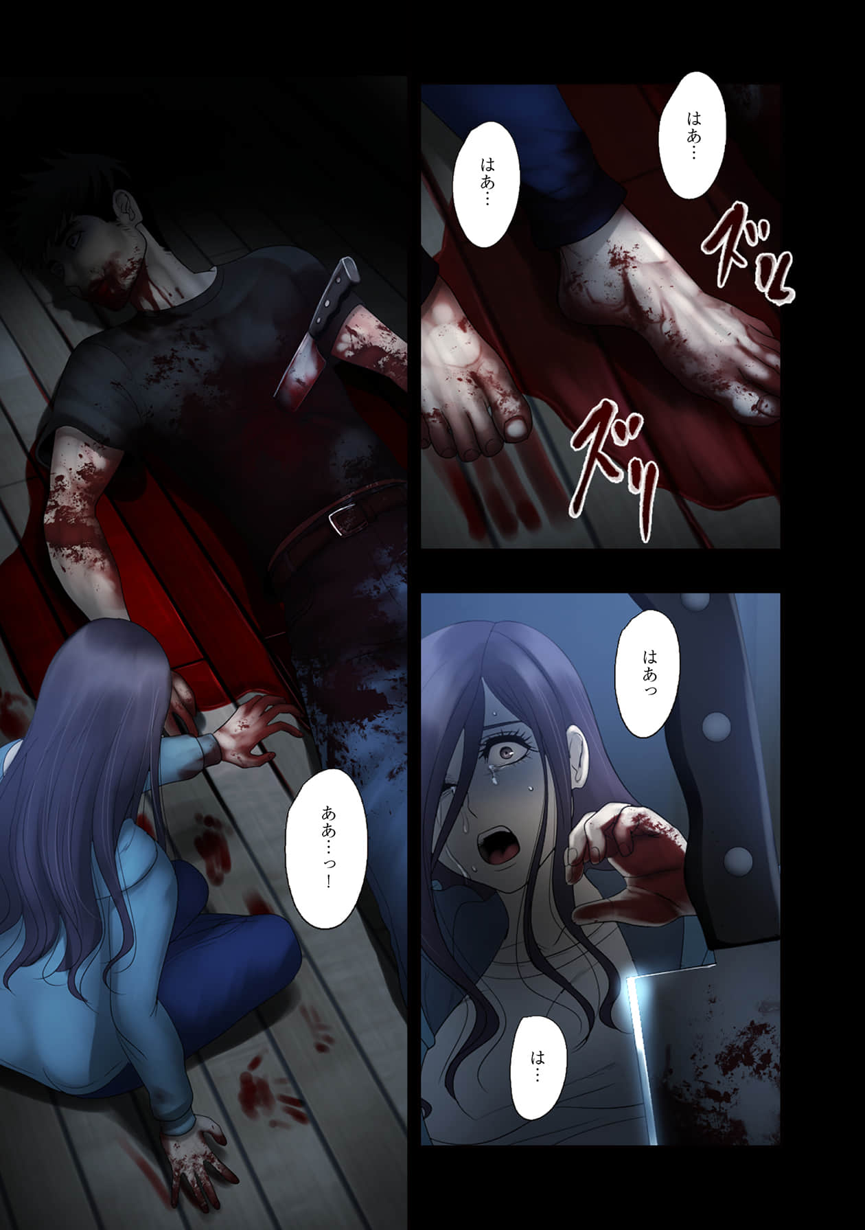 Page 133