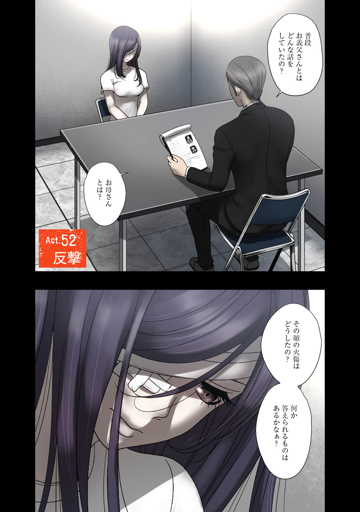 Page 135