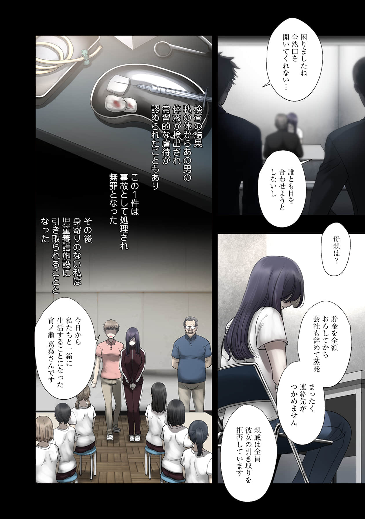 Page 136