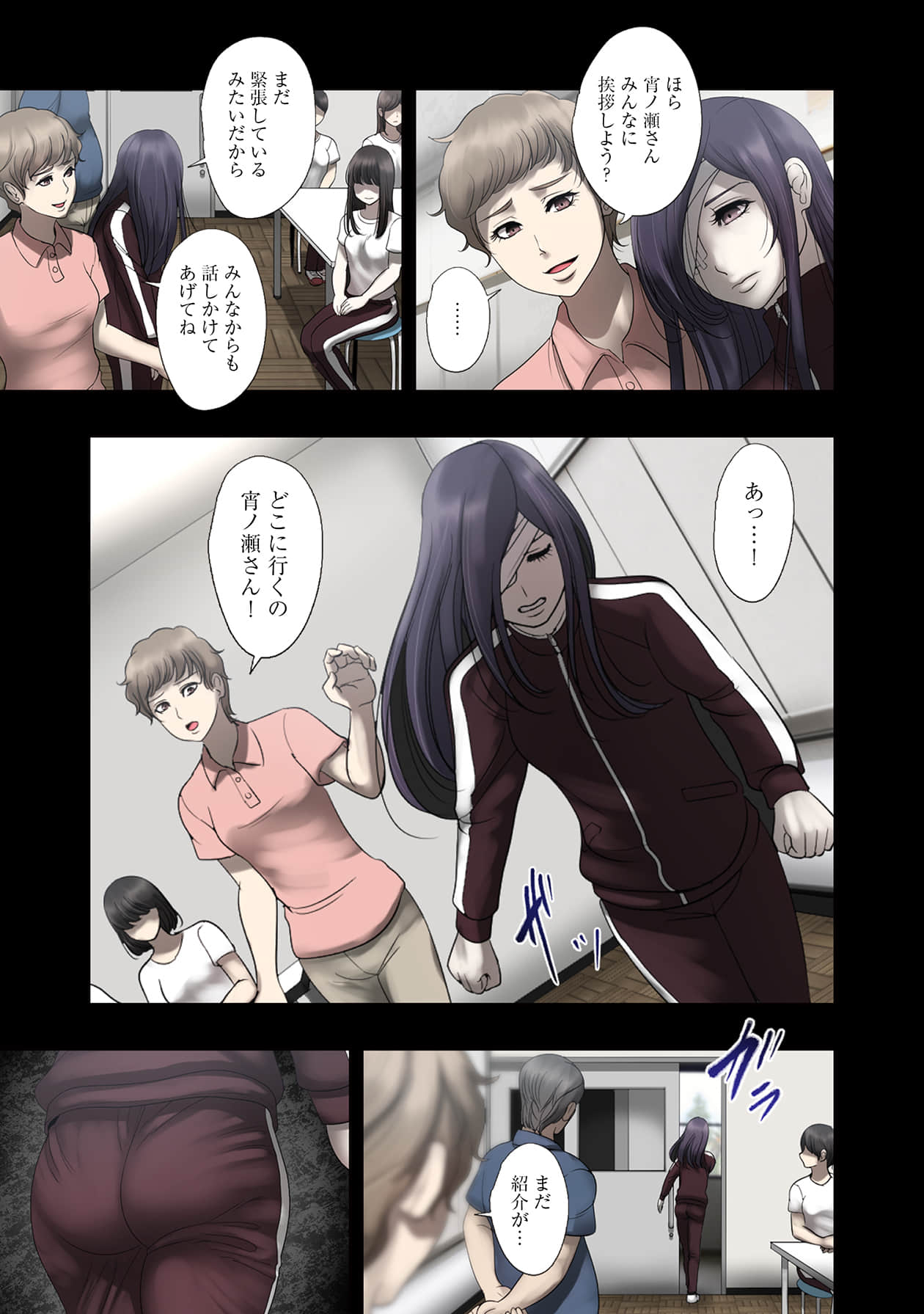 Page 137