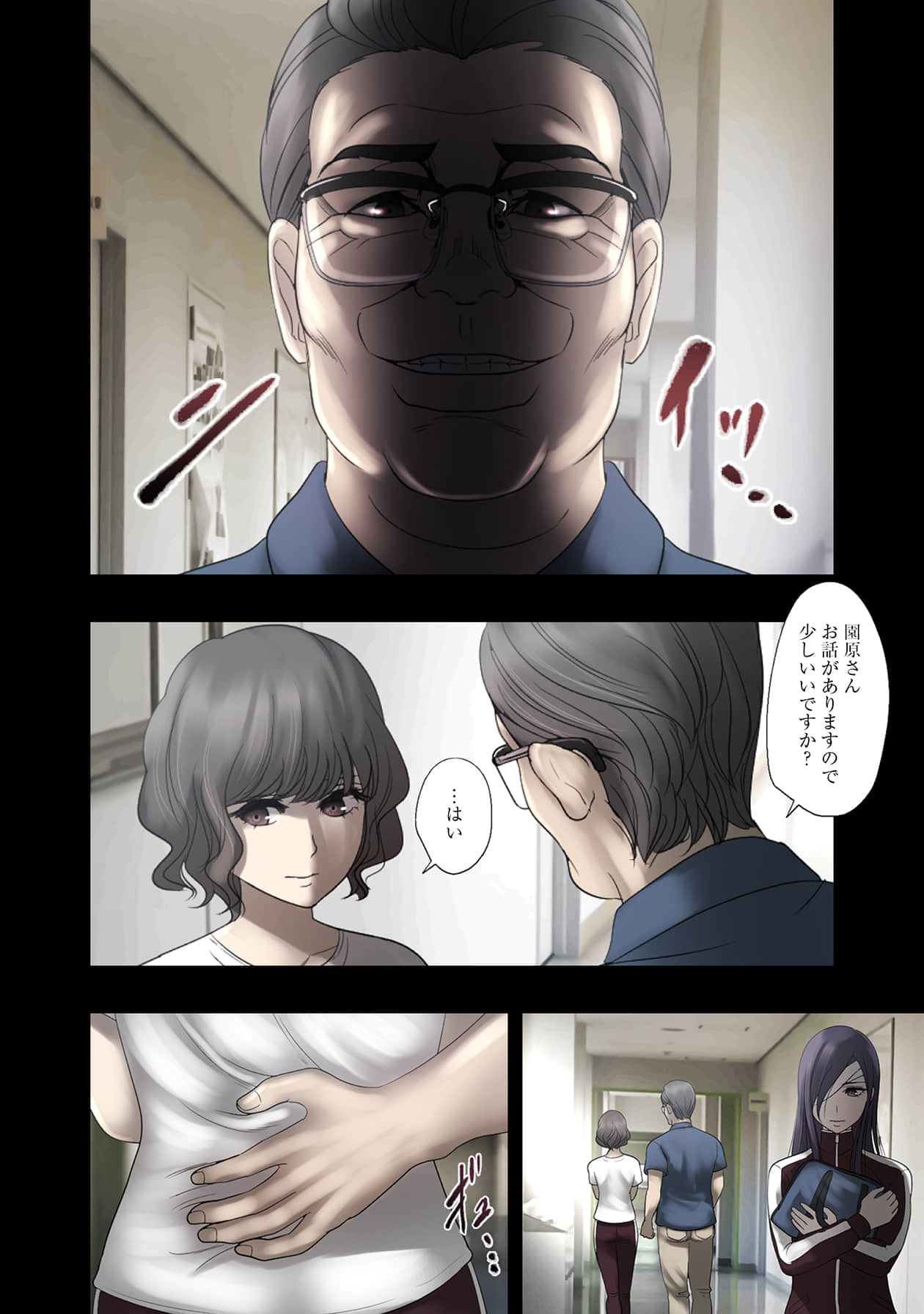 Page 140