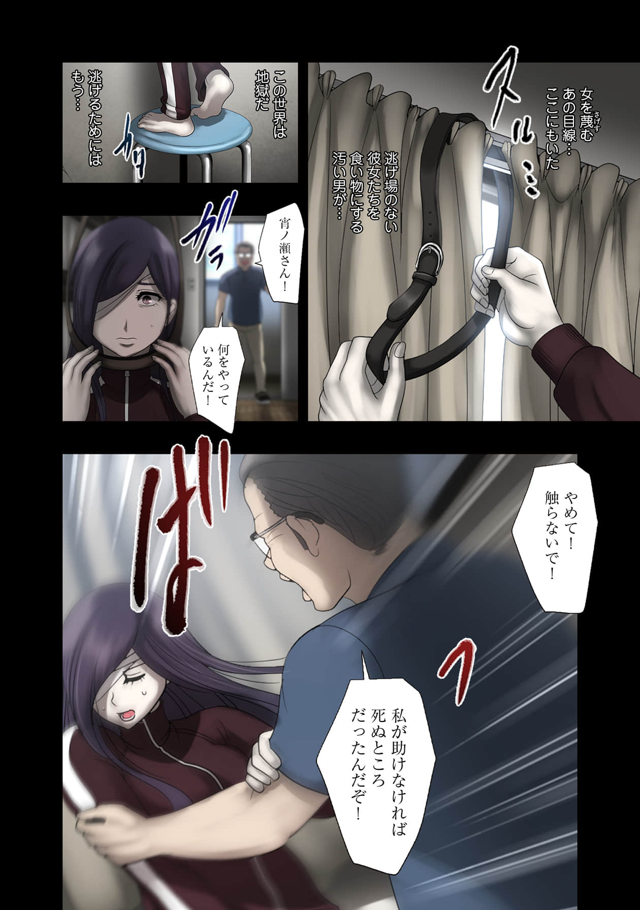 Page 142