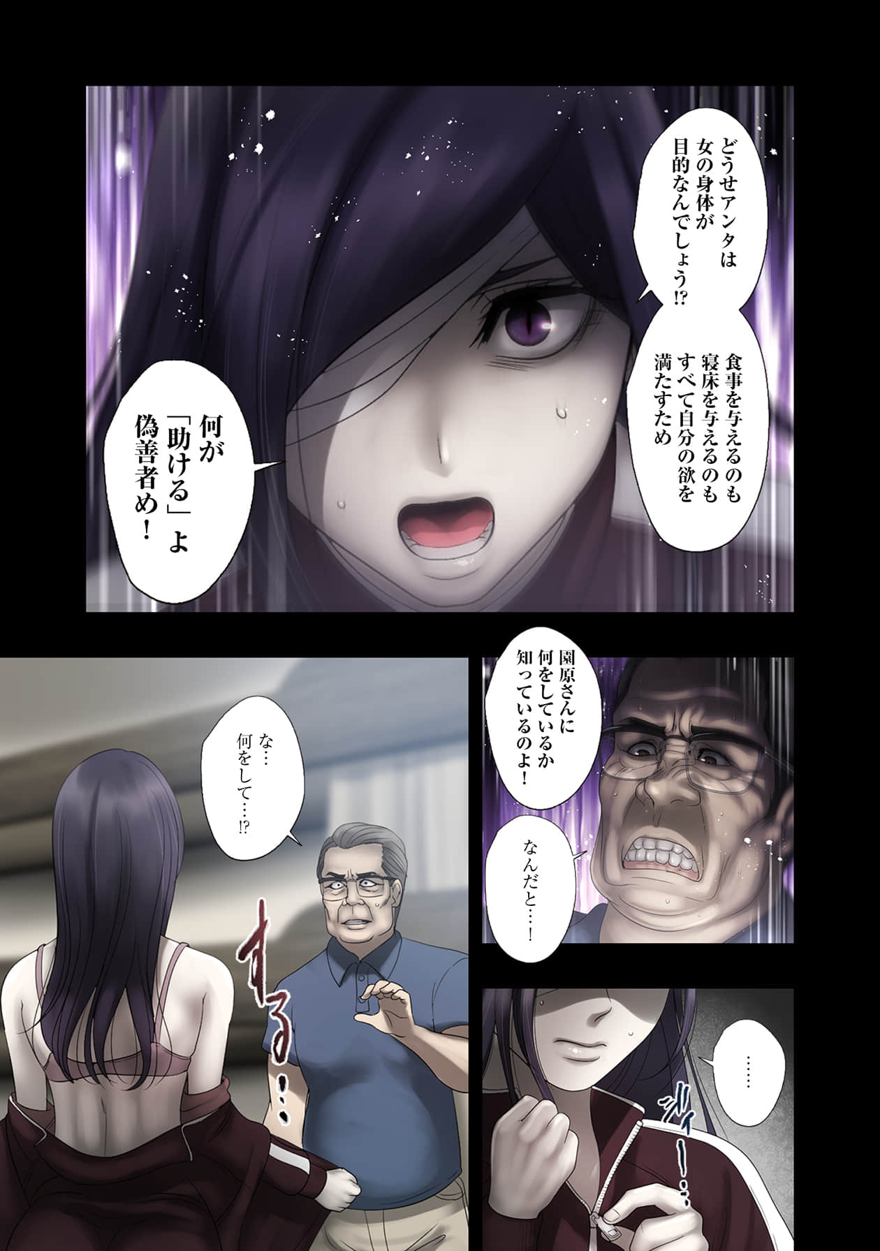 Page 143