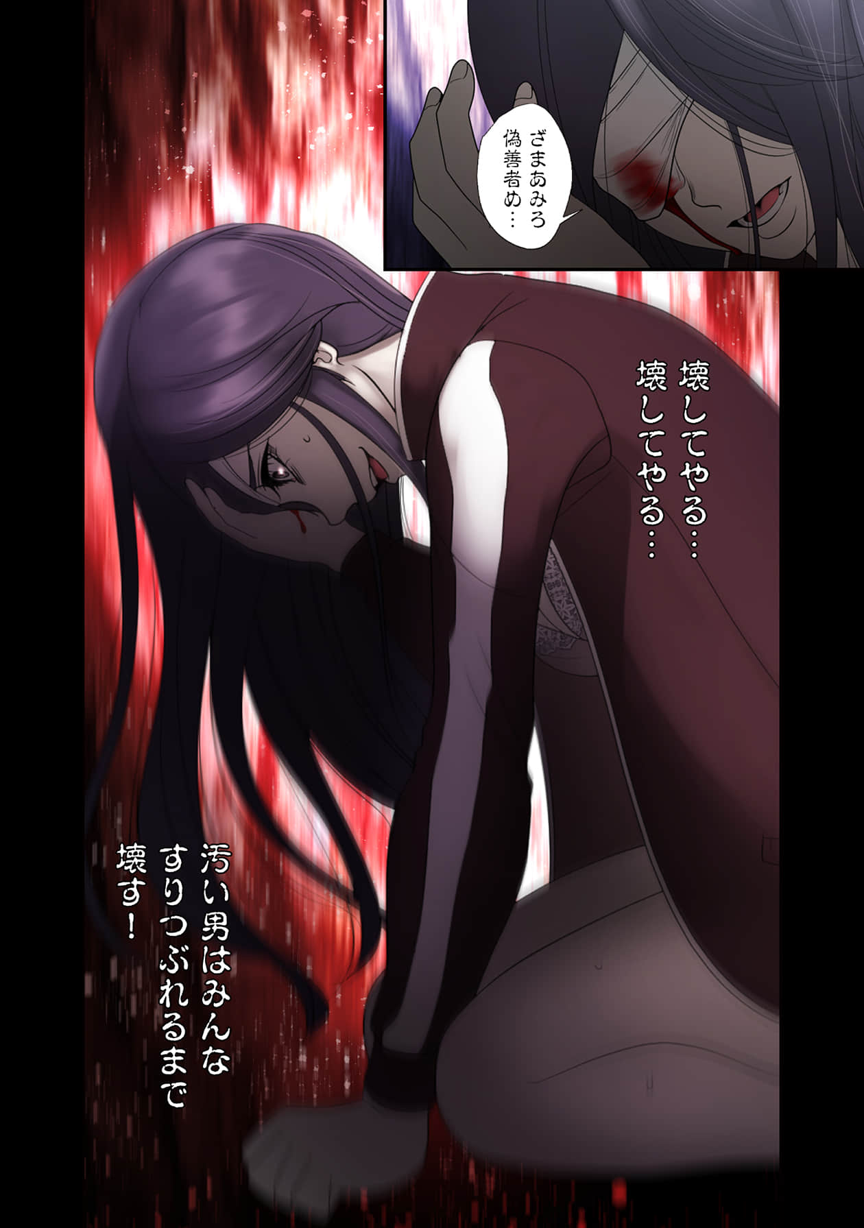 Page 148