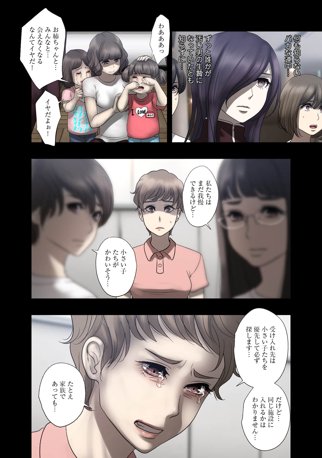 Page 150