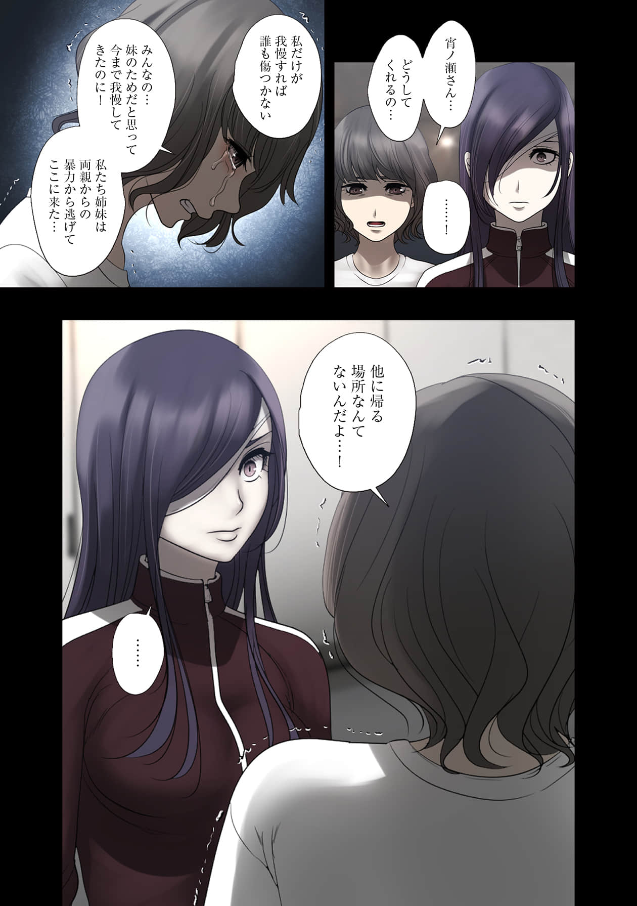 Page 151