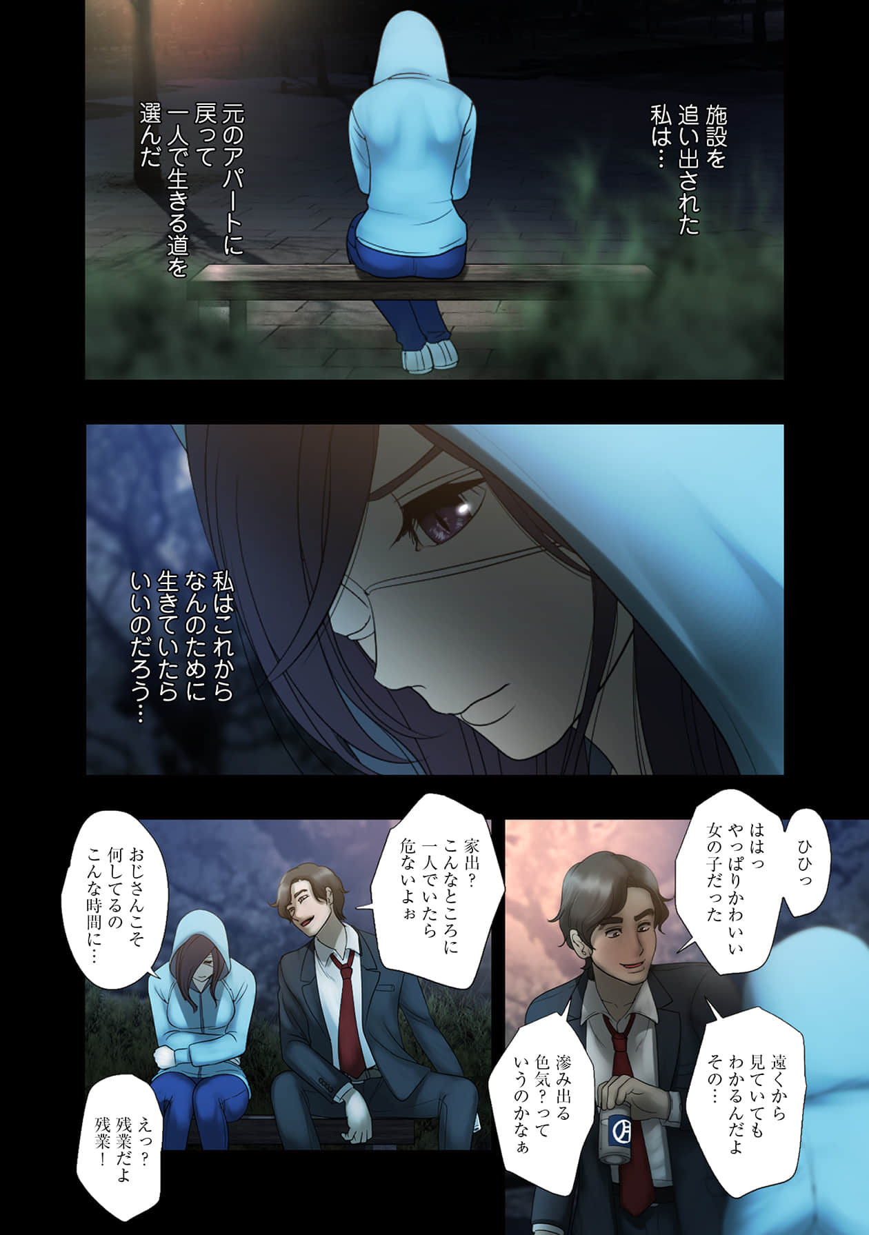 Page 152