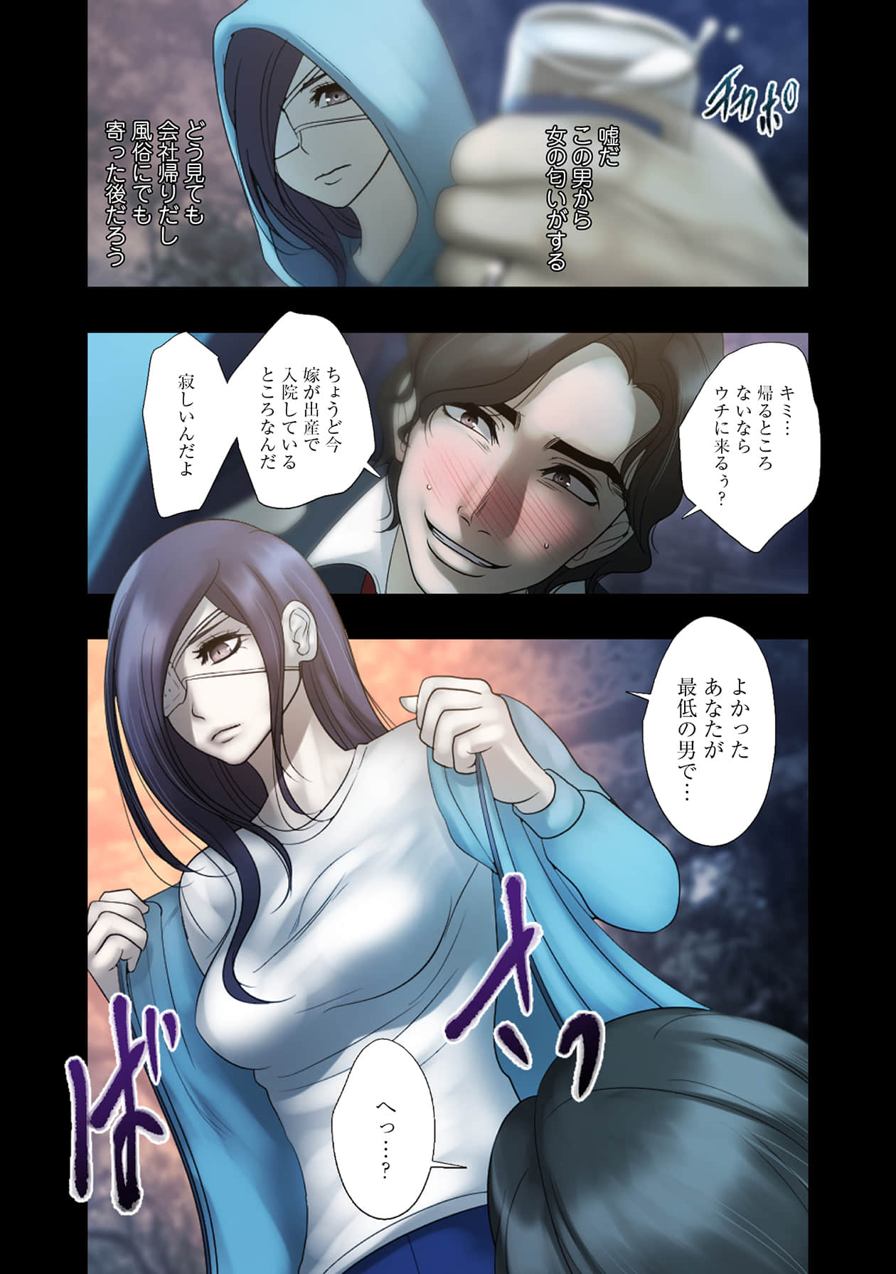 Page 153