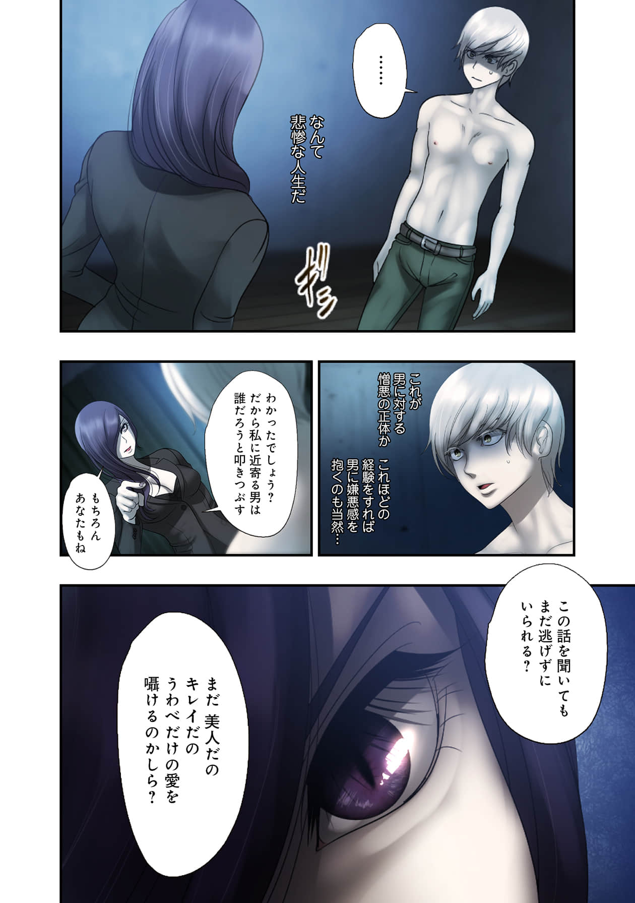 Page 156