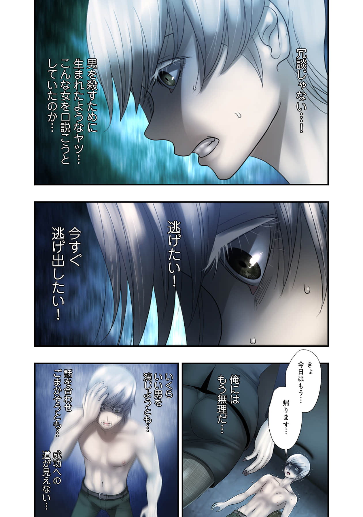 Page 157