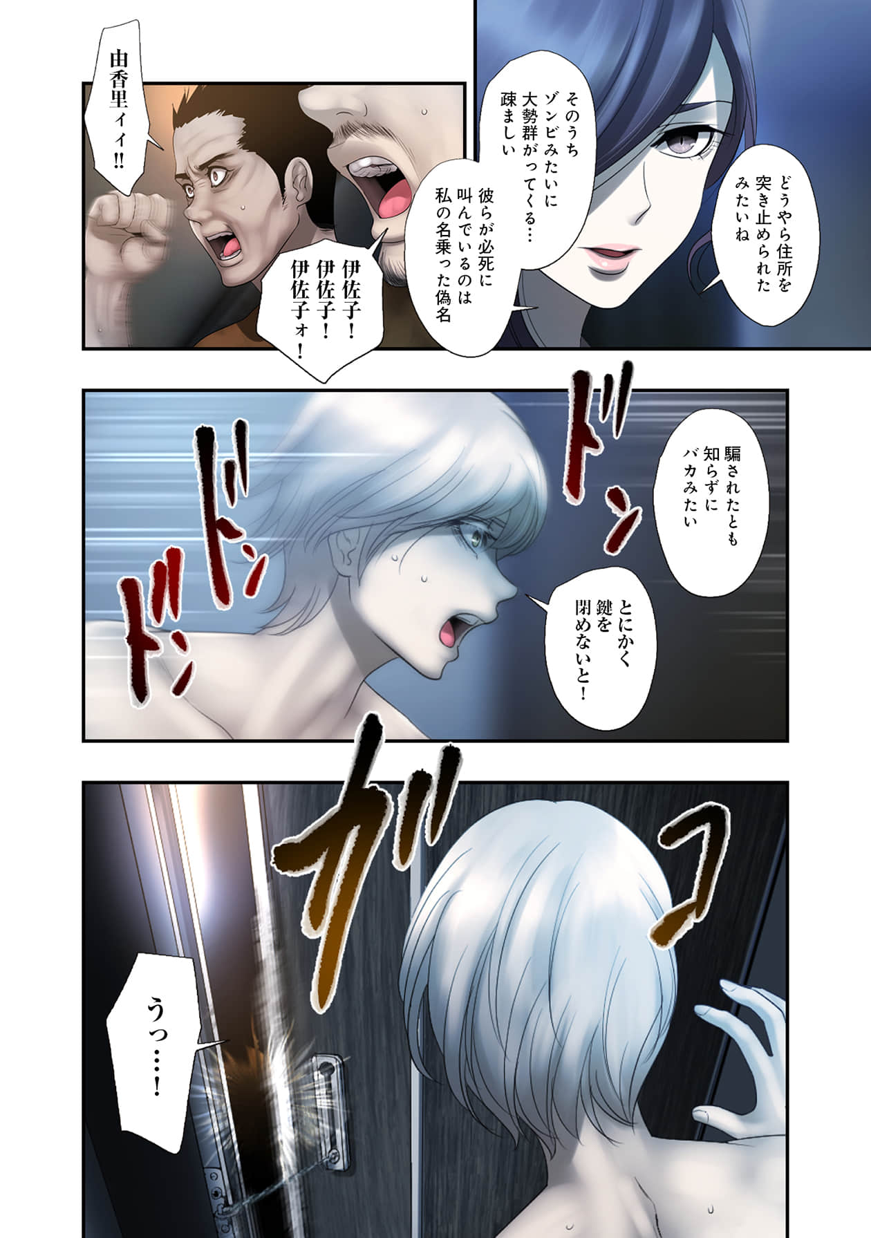 Page 160