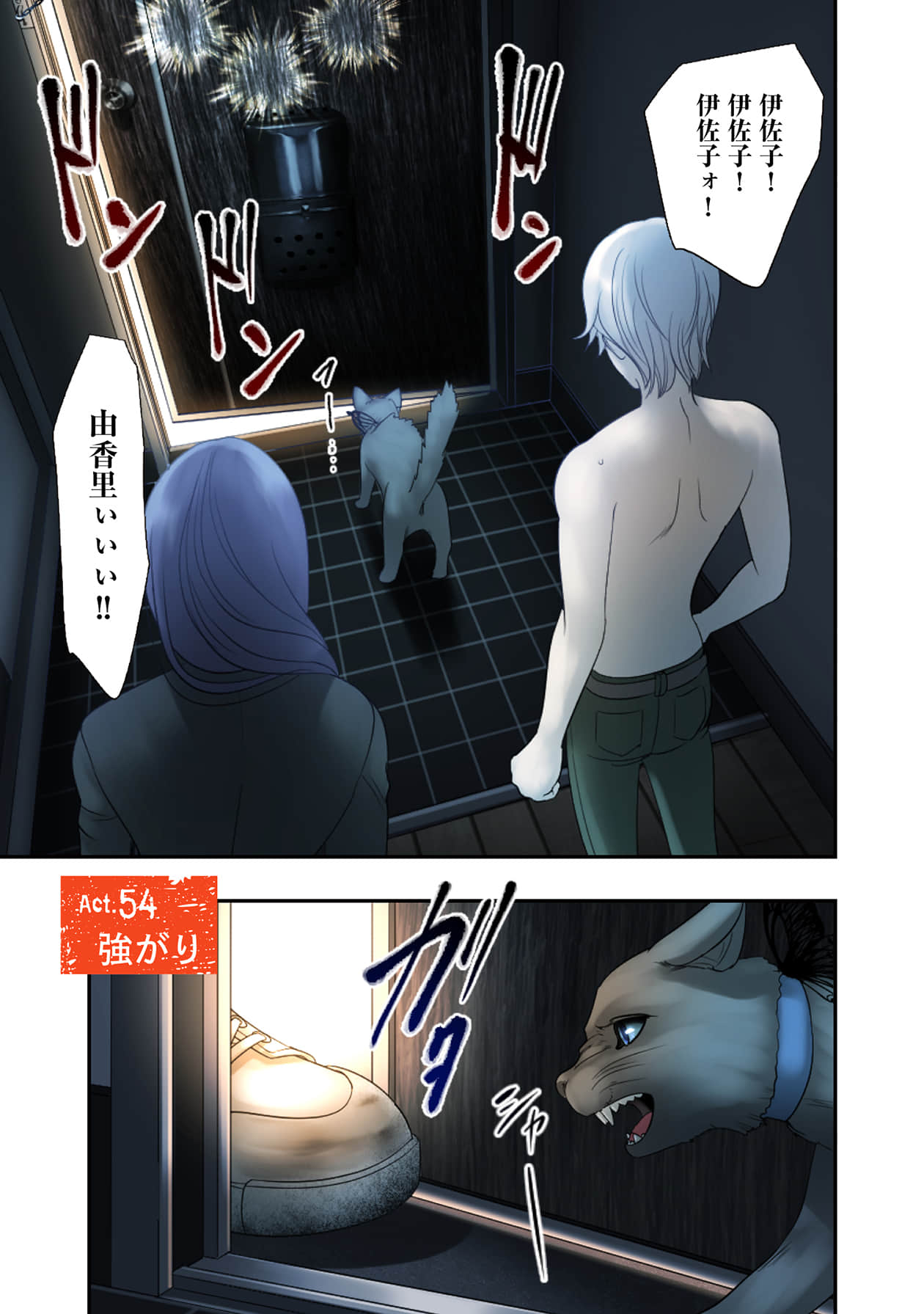 Page 163