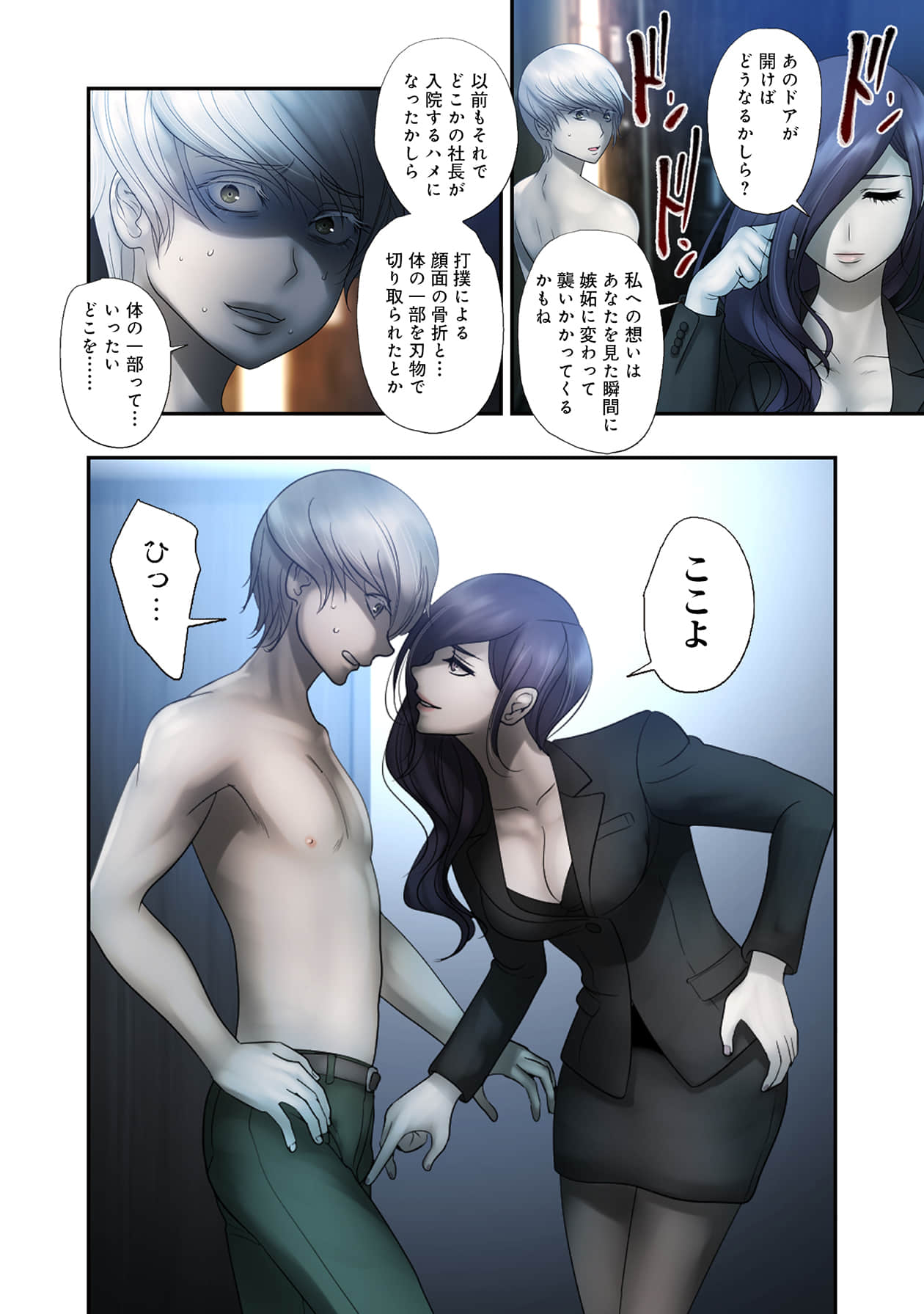 Page 164