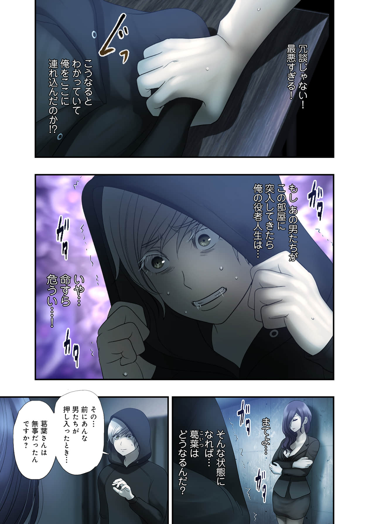 Page 165