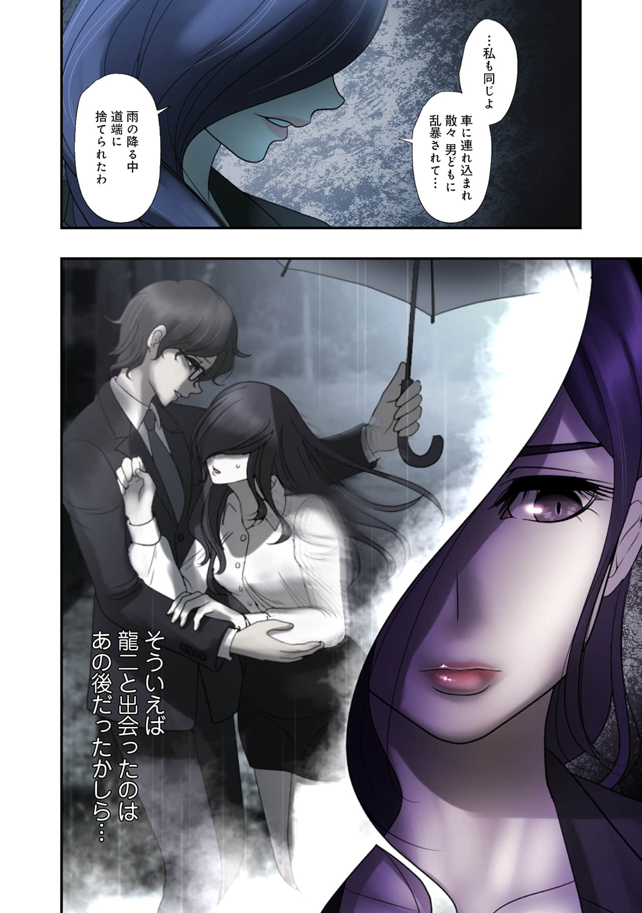 Page 166