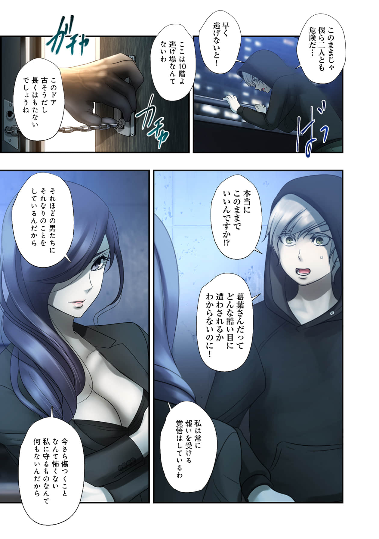 Page 167